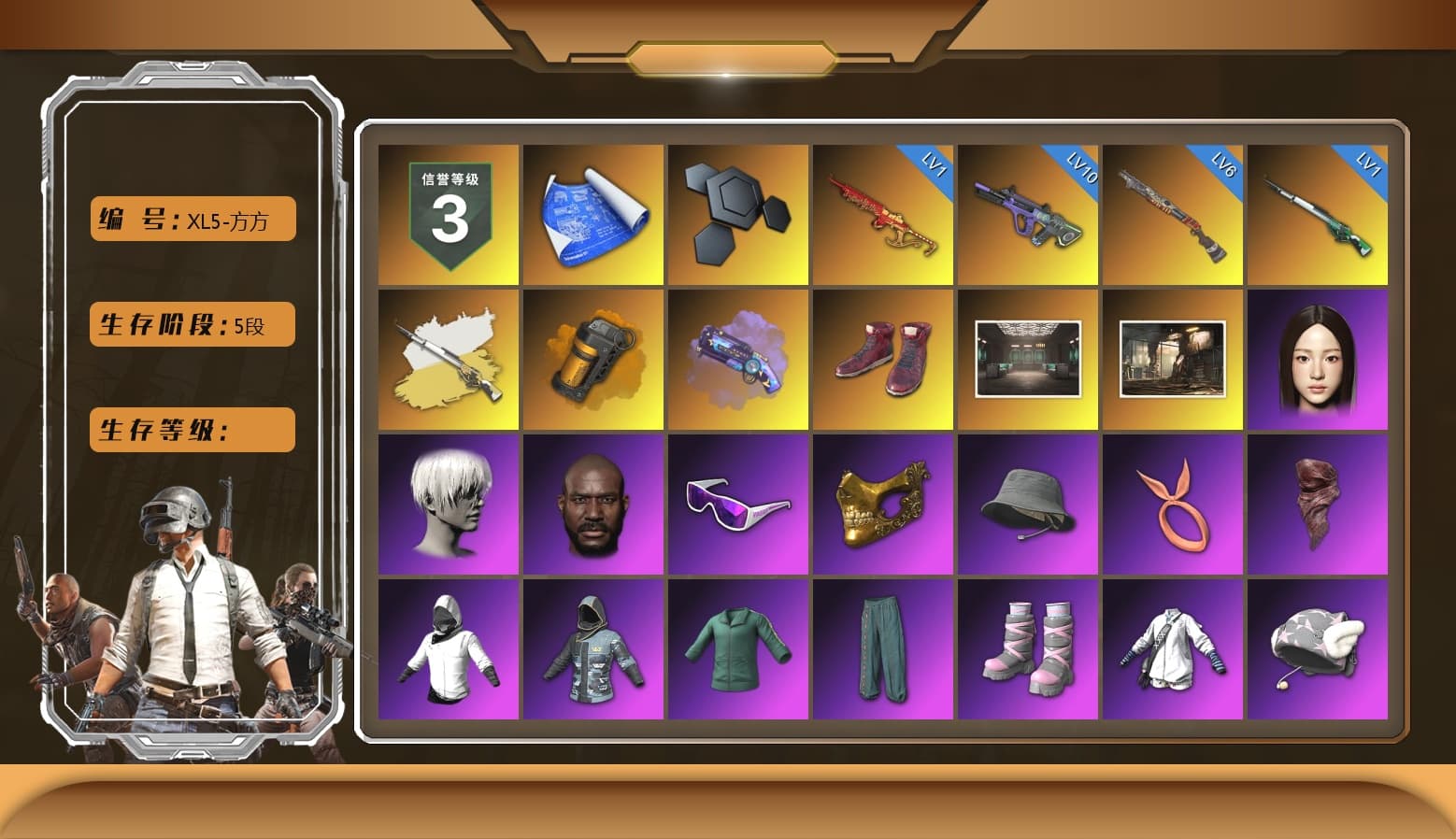 Cosmic Caliber - Kar98k (White Yellow), Orange Smoke Grenade, Purple Magical Mist — M79, Hi-top Trainers (Red), 9S's Hairstyle, Jonathan Kamau, Snow Glasses, PGC 2021 Contingent Chaos Mask, PLAYERUNKNOWN's Bandana, Pubg X Newjeans, Polar Bear Feet, Nier, Harley Quinn's Hair, Rash Beixli Xtra Tough Jacket, XingHun's Tiger Strike Jacket, Sideshow Bear Feet, XiongDi Hoodie, MET Asia Series Distressed Jeans, Sha Wujing's Shorts, StreamerOne, Full Autumn — M416, Douyu Biker Jacket - 1