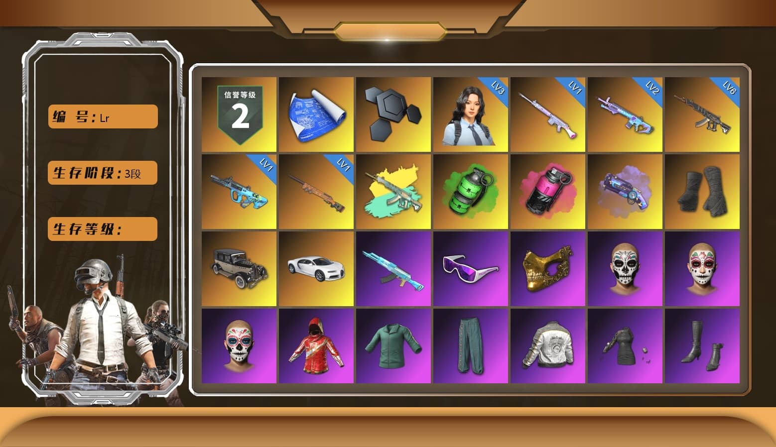 Emerald Smoke Grenade, Magenta Smoke Grenade, Purple Magical Mist — M79, Duncan's Infiltrator Handwraps, «Chiron» Sports Car, Ashek's AKM, Snow Glasses, PGC 2021 Contingent Chaos Mask, Aespa, Polar Bear Feet, Harley Quinn's Hair, PML 2019 Phase 2 Jacket, XingHun's Tiger Strike Jacket, XingHun's Tiger Strike Pants, StreamerOne, GPT 2025 Four Angry Men Jacket, Training Jacket (Green), Full Autumn — M416, Bengal Blade - SCAR-L, GLL Grand Slam Sweatshirt - 1