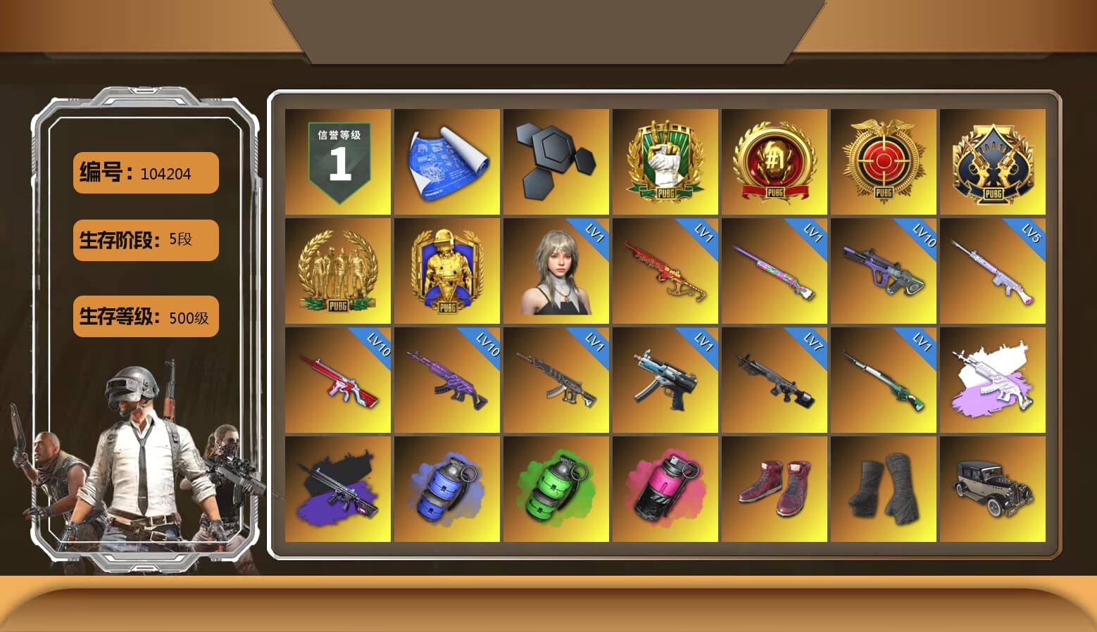 Medusa — Beryl M762 (Gray Purple), No Signal — M416 (Purple Charcoal), Blue Smoke Grenade, Emerald Smoke Grenade, Magenta Smoke Grenade, Hi-top Trainers (Red), Duncan's Infiltrator Handwraps, «V12 Vantage Roadster (Luxe)» Sports Car, «DBX707» SUV, 9S's Hairstyle, Jonathan Kamau, Snow Glasses, PGC 2021 Contingent Chaos Mask, Demon Biker Horns, PLAYERUNKNOWN's Bandana, Heavy Fur Coat (Black), SOOP T-Shirt, Rash Beixli Xtra Tough Jacket, Polar Bear Feet, Nier, Harley Quinn's Hair, Rash Beixli Xtra Tough Jacket, PML 2019 Phase 2 Jacket, XingHun's Tiger Strike Jacket, XingHun's Tiger Strike Pants, PKL 2019 Phase 2 Jacket, «DBX707» SUV, Exquisite Pants, XiongDi Hoodie, MET Asia Series Distressed Jeans, Sha Wujing's Shorts, StreamerOne, Full Autumn — M416, Blue Thunder Gloves, 2018 PUBG ALL-STAR T-shirt (Korean), Sideshow Bear Feet - 1
