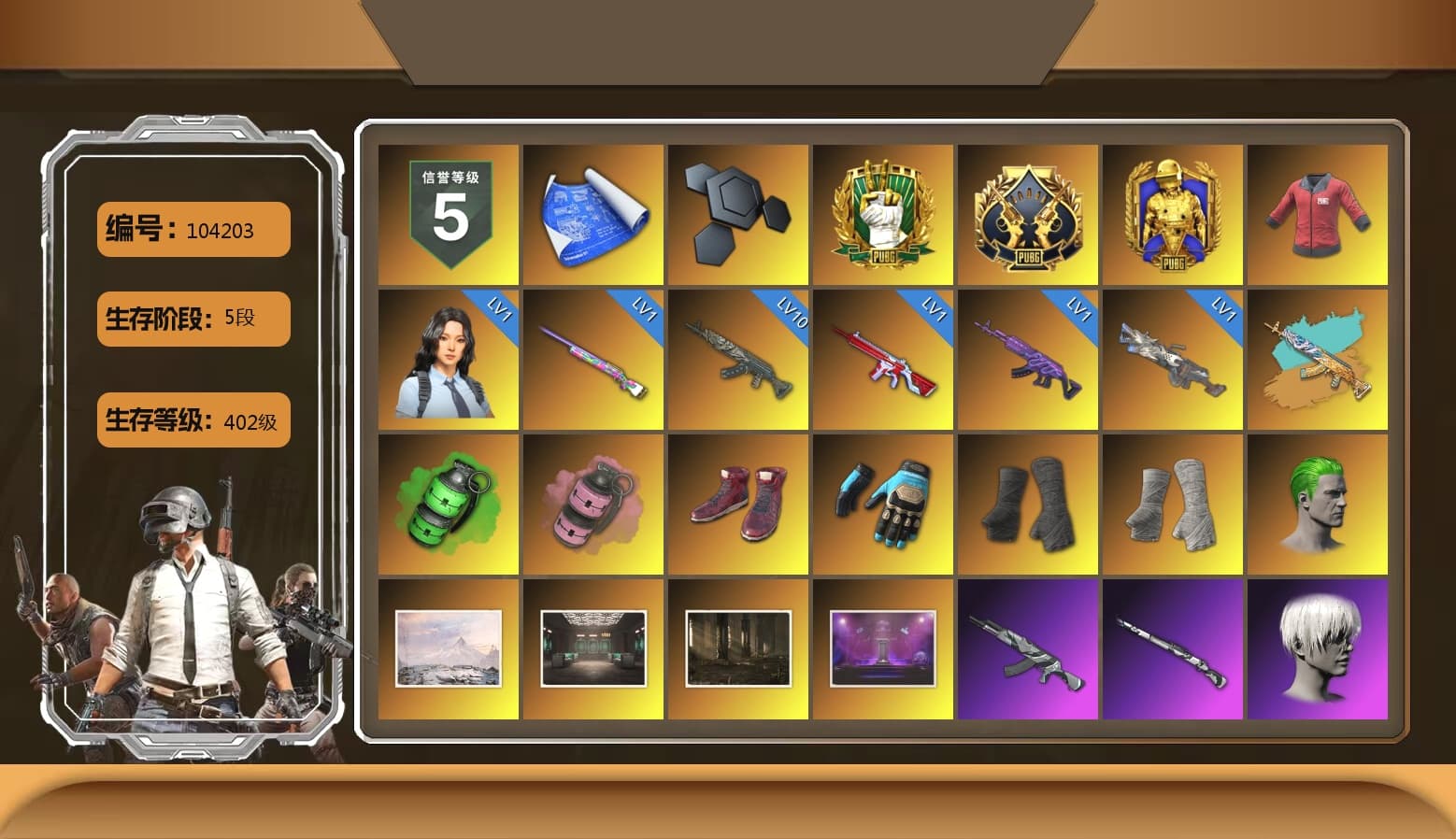 PAI 2019 Jacket, Ashek's Gloves, Emerald Smoke Grenade, Pink Smoke Grenade, Hi-top Trainers (Red), Duncan's Infiltrator Handwraps, PGI Title Wraps, The Joker's Hair, 9S's Hairstyle, Jonathan Kamau, Snow Glasses, PGC 2021 Contingent Chaos Mask, Demon Biker Horns, PLAYERUNKNOWN's Bandana, Heavy Fur Coat (Black), Escapee Jacket, Jailbird T-Shirt, Rash Vest, Rash Beixli Xtra Tough Jacket, Aespa, Polar Bear Feet, Nier, Harley Quinn's Hair, Rash Beixli Xtra Tough Jacket, Ghosted — AKM, Ghosted — Kar98k, Ryan the Lion Hoodie, PGI Ringside Hoodie, PGI 2018 «Four Angry Men» Hoodie, PML 2019 Phase 2 Jacket, XingHun's Tiger Strike Jacket, XingHun's Tiger Strike Pants, NPL 2019 Phase 2 Jacket, PJS 2019 Phase 2 Jacket, Exquisite Pants, XiongDi Hoodie, Sha Wujing's Shorts, StreamerOne, GPT 2025 Four Angry Men Jacket, «Panigale V4 S (Ducati Red)» Motorcycle, Full Autumn — M416, Bengal Blade - SCAR-L, Silver Plate — Mini14, Refined Aeolus — Vector, Douyu Biker Jacket, Crimson Snowflake - QBZ, Festive Gloves (Red), Blue Thunder Gloves, Rose-tinted Glasses, PAI 2019 Mask, shroud's Cloth Mask, 2018 PUBG ALL-STAR T-shirt (Korean), Heavy Fur Coat (Black), DOUYU T-shirt, Zerator's Pleated Skirt - 1