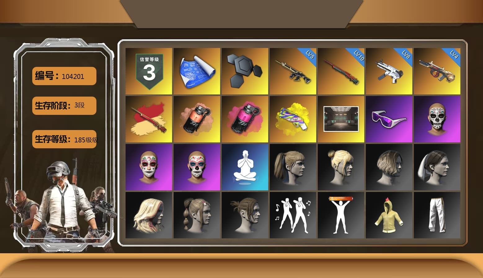 Coral Smoke Grenade, Magenta Smoke Grenade, Yellow Fog of Fury — M79, Snow Glasses, Harley Quinn's Hair, Exquisite Pants - 1