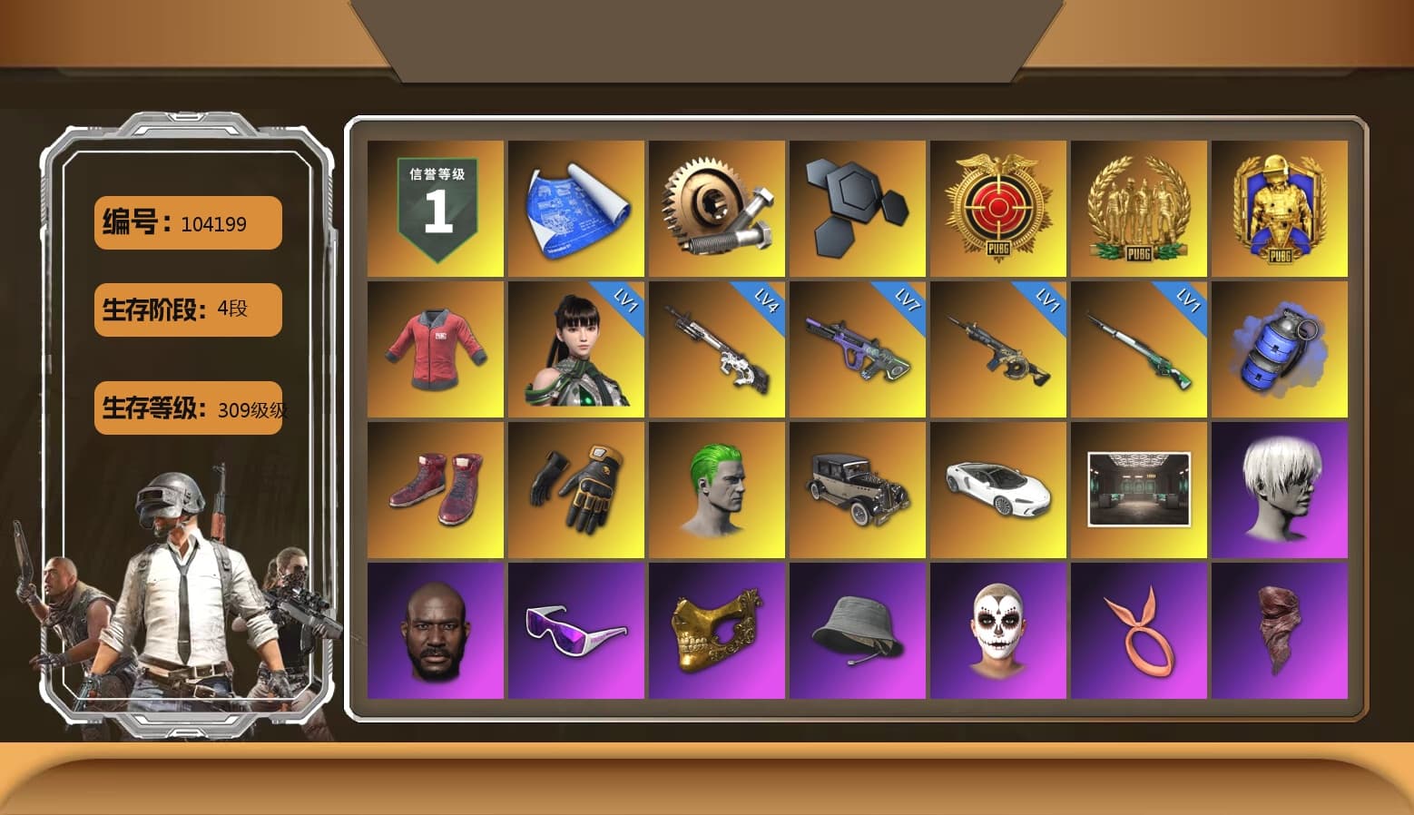 PAI 2019 Jacket, Mazarin1k's Gloves, Blue Smoke Grenade, Hi-top Trainers (Red), The Joker's Hair, 9S's Hairstyle, Jonathan Kamau, Snow Glasses, PGC 2021 Contingent Chaos Mask, La Catrina Makeup, PLAYERUNKNOWN's Bandana, Heavy Fur Coat (Black), Escapee Jacket, Jailbird T-Shirt, Rash Vest, Rash Beixli Xtra Tough Jacket, Aespa, Polar Bear Feet, Nier, Harley Quinn's Hair, Hairstyle PGI.S, Rash Beixli Xtra Tough Jacket, PGI 2018 «Four Angry Men» Hoodie, PML 2019 Phase 2 Jacket, XingHun's Tiger Strike Jacket, XingHun's Tiger Strike Pants, NPL 2019 Phase 2 Jacket, StreamerOne, Full Autumn — M416, Silver Plate — Mini14, Crimson Snowflake - QBZ, PUBG Nations Cup 2019 Pan, Diva Glasses (White), Rose-tinted Glasses, PGI T-Shirt, DOUYU T-shirt, Esports IGL Shirt, Esports Chicken Dinner Shirt, Sideshow Bear Feet - 1