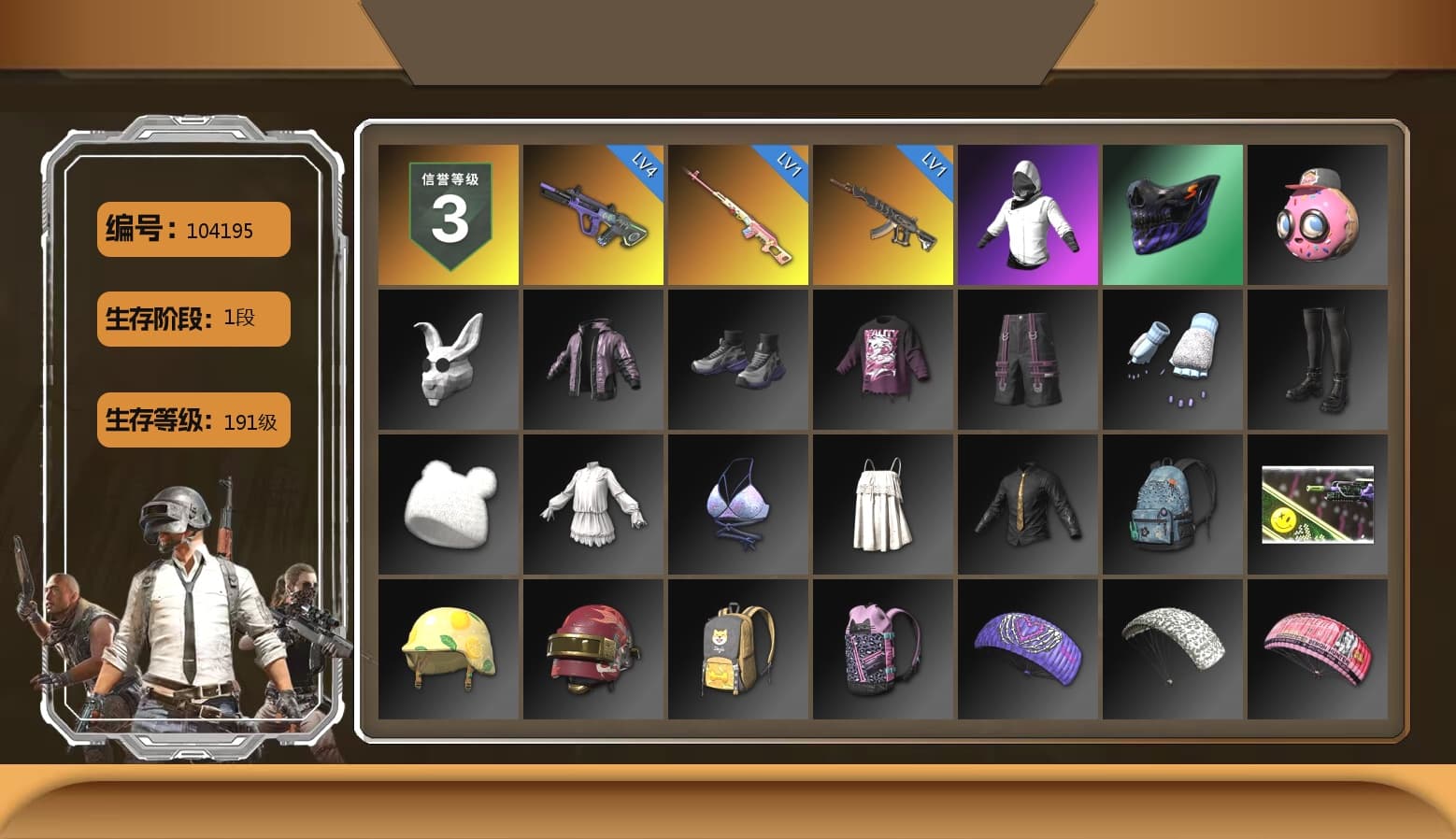 No Signal — M416 (Purple Charcoal), Jonathan Kamau, Rash Beixli Xtra Tough Jacket, Pubg X Newjeans, Polar Bear Feet, Harley Quinn's Hair, Rash Beixli Xtra Tough Jacket, Sha Wujing's Shorts, StreamerOne, Full Autumn — M416 - 1