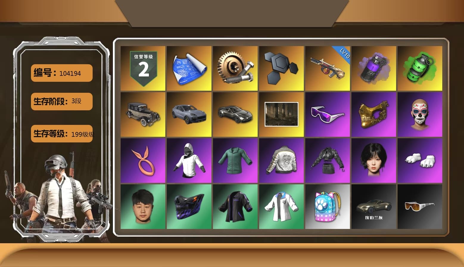 Purple Smoke Grenade, Emerald Smoke Grenade, «Cayenne Turbo GT» SUV, «V12 Vantage Roadster» Sports Car, Snow Glasses, PGC 2021 Contingent Chaos Mask, Aespa, Polar Bear Feet, Harley Quinn's Hair, PML 2019 Phase 2 Jacket, XingHun's Tiger Strike Jacket, Exquisite Pants, Sha Wujing's Shorts, StreamerOne, GPT 2025 Four Angry Men Jacket, Full Autumn — M416, Blue Thunder Gloves, GLL Grand Slam Sweatshirt, Sideshow Bear Feet - 1
