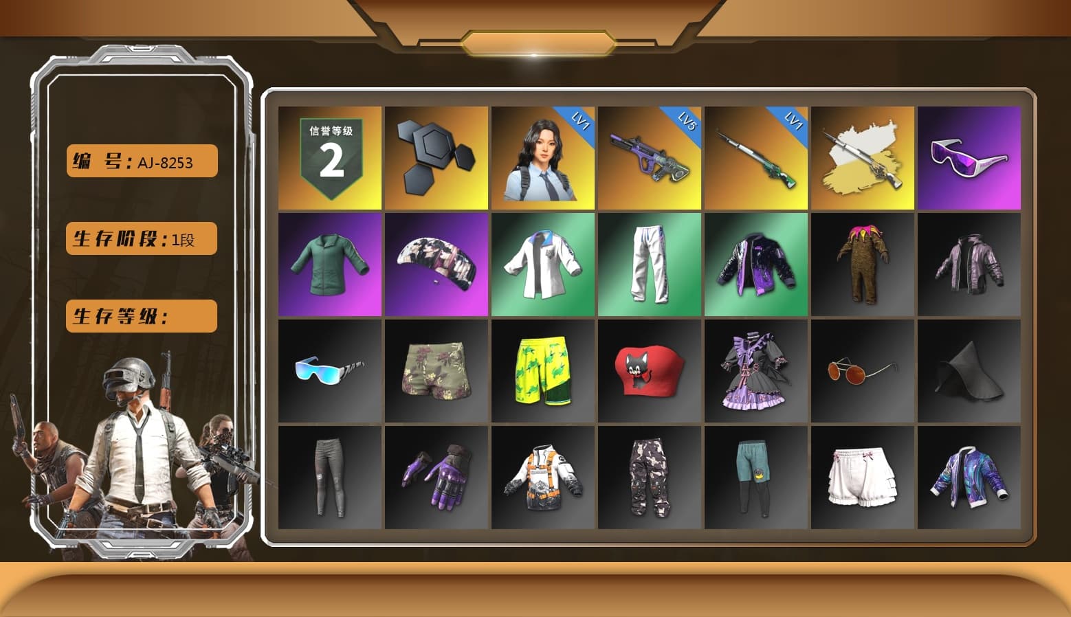 Cosmic Caliber - Kar98k (White Yellow), Snow Glasses, Aespa, XingHun's Tiger Strike Jacket, XingHun's Tiger Strike Pants, MET Asia Series Distressed Jeans, Sha Wujing's Shorts - 1