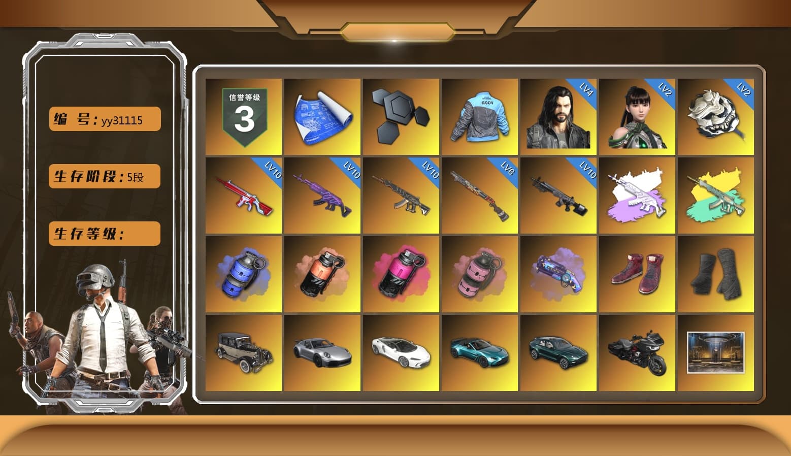 Medusa — Beryl M762 (Gray Purple), Blue Smoke Grenade, Coral Smoke Grenade, Magenta Smoke Grenade, Pink Smoke Grenade, Purple Magical Mist — M79, Hi-top Trainers (Red), Duncan's Infiltrator Handwraps, «911 Carrera GTS» Sports Car, «V12 Vantage Roadster (Luxe)» Sports Car, «DBX707» SUV, 9S's Hairstyle, Jonathan Kamau, Snow Glasses, PGC 2021 Contingent Chaos Mask, PLAYERUNKNOWN's Bandana, Heavy Fur Coat (Black), SOOP T-Shirt, Rash Beixli Xtra Tough Jacket, Blackpink, Aespa, Polar Bear Feet, Kakao, Nier, Harley Quinn's Hair, Hairstyle PGI.S, "CVO™ Road Glide® ST" Motorcycle, Rash Beixli Xtra Tough Jacket, PML 2019 Phase 2 Jacket, PEL 2019 Phase 2 Jacket, XingHun's Tiger Strike Jacket, XingHun's Tiger Strike Pants, NPL 2019 Phase 2 Jacket, PJS 2019 Phase 2 Jacket, PKL 2019 Phase 2 Jacket, «DBX707» SUV, Exquisite Pants, XiongDi Hoodie, MET Asia Series Distressed Jeans, Sha Wujing's Shorts, StreamerOne, GPT 2025 Four Angry Men Jacket, Full Autumn — M416, Blue Thunder Gloves, Diva Glasses (White), 2018 PUBG ALL-STAR T-shirt (Korean), HUYA T-shirt, DOUYU T-shirt - 1