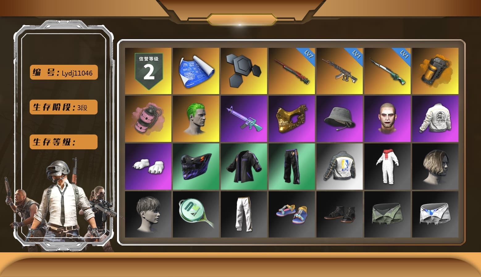 Orange Smoke Grenade, Pink Smoke Grenade, The Joker's Hair, PGC 2021 Contingent Chaos Mask, The Joker's Hair, Polar Bear Feet, MadDog — M16A4, PEL 2019 Phase 2 Jacket, NPL 2019 Phase 2 Jacket, Exquisite Pants, Sha Wujing's Shorts, XingHun's Hoodie, Xinghun's Tracksuit Pants, XingHun's AKM, Diva Glasses (White) - 1