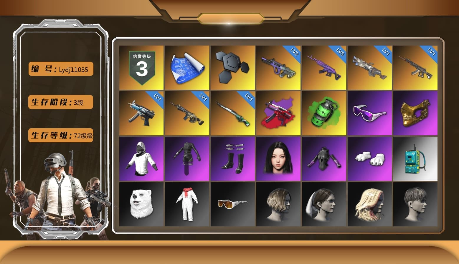 Emerald Smoke Grenade, Snow Glasses, PGC 2021 Contingent Chaos Mask, Aespa, Polar Bear Feet, StreamerOne, Festive Gloves (Red), DOUYU T-shirt - 1