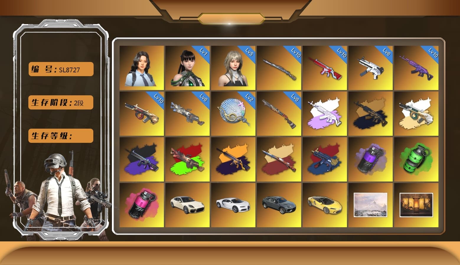 Cerberus — M249 [MAX], Minotaur — AUG [MAX], Medusa — Beryl M762 [MAX], No Signal — M416 [MAX], Tiger Hunter — Kar98k [MAX], Siren — Pan [MAX], Emerald Smoke Grenade, Glasya [1], ZERO-G — MP5K, «Chiron» Sports Car, Hanna, Snow Glasses, Jonathan Kamau, PGC 2021 Contingent Chaos Mask, Harley Quinn's Hair, No Signal — M416 (Purple Charcoal), Medusa — Beryl M762 (Gray Purple), Purple Smoke Grenade, Magenta Smoke Grenade, Aespa, Sun Scorched — S1897, «Chiron» Sports Car, «Panamera Turbo S» Sedan, Medusa — Beryl M762 (Gold Charcoal), No Signal — M416 (Yellow Black), ZERO-G — MP5K (Crimson Navy), EVE - 1