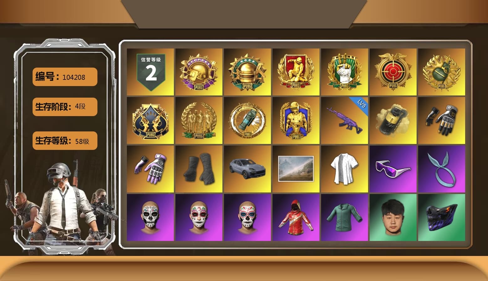 Reaper, Swagger's Gloves, Heybox Gloves, Yellow Smoke Grenade, Duncan's Infiltrator Handwraps, «Cayenne Turbo GT» SUV, Snow Glasses, Kansas Headband, Harley Quinn's Hair, Hairstyle PGI.S, Short Sleeve Anchor Print Shirt, XingHun's Tiger Strike Jacket, XingHun's Tiger Strike Pants, PJS 2019 Phase 2 Jacket, Exquisite Pants, MET Asia Series Distressed Jeans, Sha Wujing's Shorts, StreamerOne, Full Autumn — M416, Blue Thunder Gloves, HUYA T-shirt, Esports IGL Shirt - 1