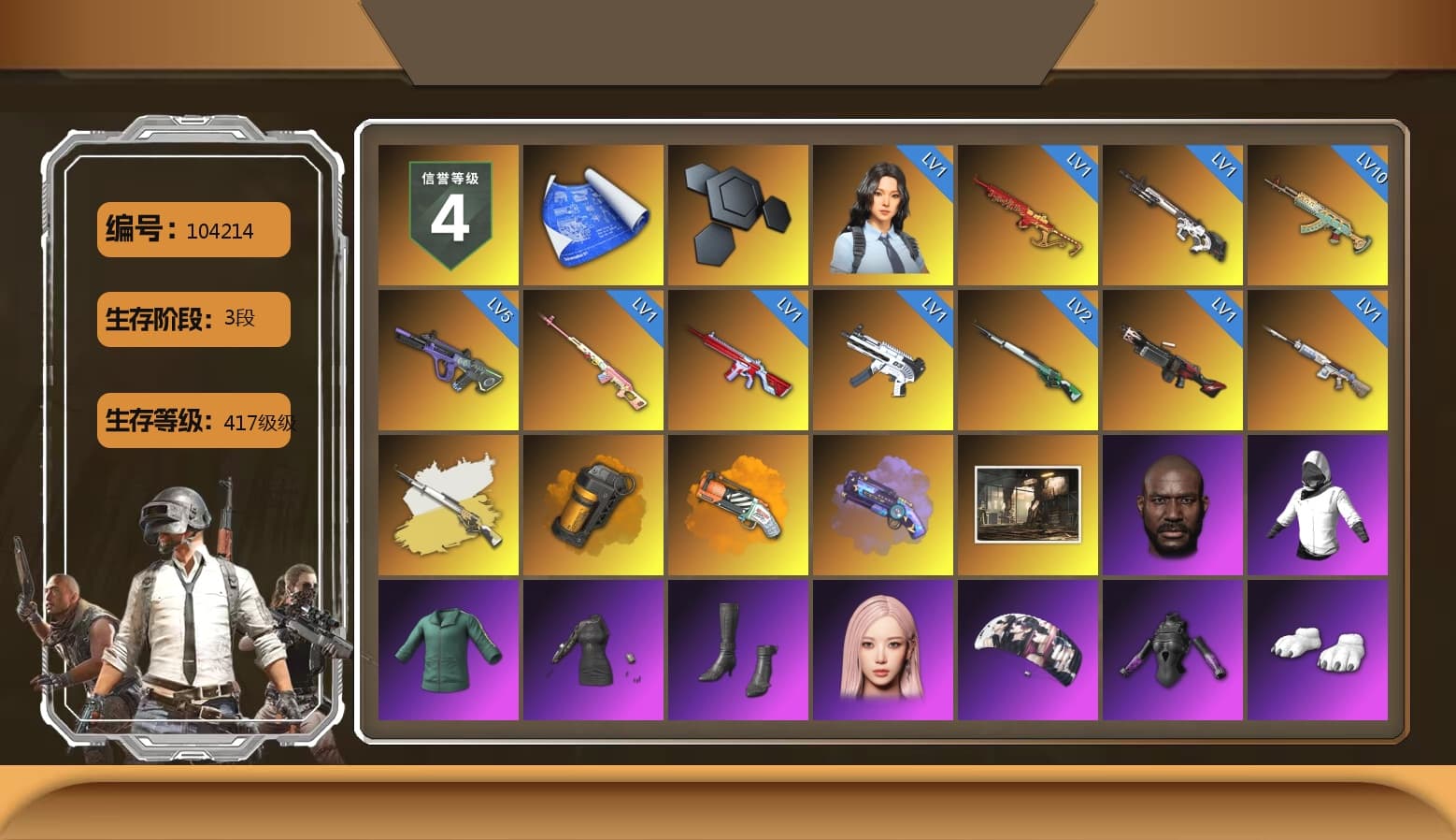 Rest in Pink — Dragunov [1], Cosmic Caliber - Kar98k (White Yellow), Orange Smoke Grenade, Orange Fog of Fury — M79, Purple Magical Mist — M79, Jonathan Kamau, Aespa, Polar Bear Feet, Harley Quinn's Hair, NPL 2019 Phase 2 Jacket, PJS 2019 Phase 2 Jacket, XiongDi Hoodie, StreamerOne, Blue Thunder Gloves - 1