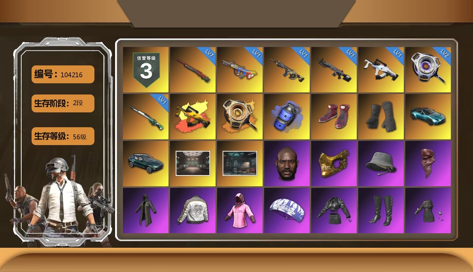 Void — Pan (Yellow Orange), Absolute Zero - Groza (Yellow Coral), Blue Smoke Grenade, Hi-top Trainers (Red), Duncan's Infiltrator Handwraps, «V12 Vantage Roadster (Luxe)» Sports Car, «DBX707» SUV, Jonathan Kamau, PGC 2021 Contingent Chaos Mask, PLAYERUNKNOWN's Bandana, Heavy Fur Coat (Black), Rash Beixli Xtra Tough Jacket, Pubg X Newjeans, Aespa, Polar Bear Feet, Harley Quinn's Hair, Rash Beixli Xtra Tough Jacket, PML 2019 Phase 2 Jacket, XingHun's Tiger Strike Jacket, XingHun's Tiger Strike Pants, PJS 2019 Phase 2 Jacket, Exquisite Pants, MET Asia Series Distressed Jeans, StreamerOne, Full Autumn — M416, 2018 PUBG ALL-STAR T-shirt (Korean), HUYA T-shirt - 1