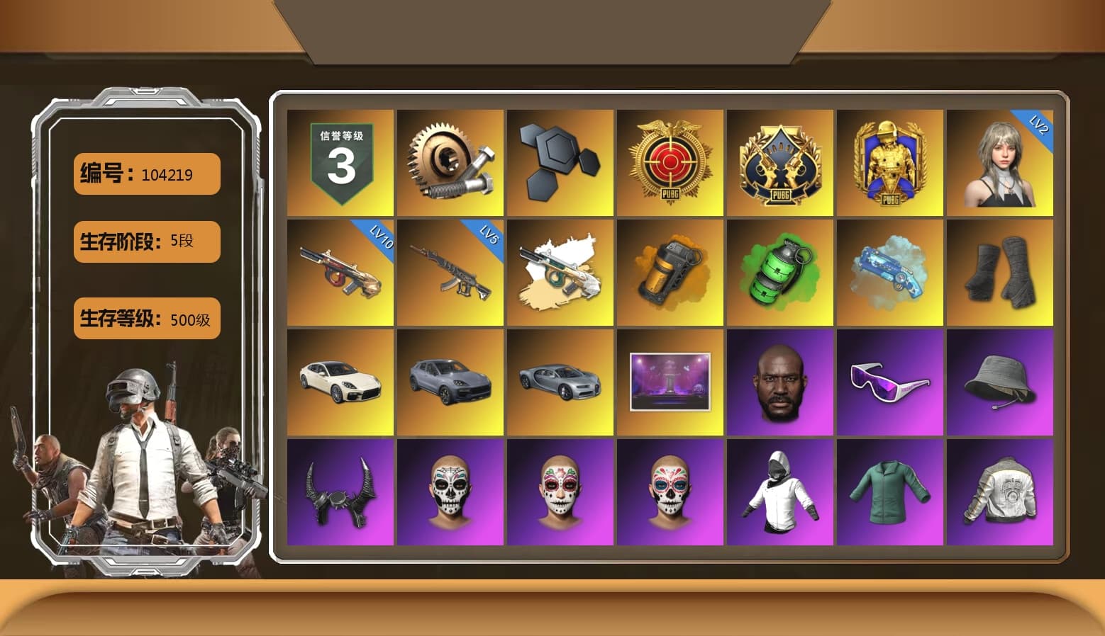 Orange Smoke Grenade, Emerald Smoke Grenade, Blue Magical Mist — M79, Duncan's Infiltrator Handwraps, «Panamera Turbo S» Sedan, «Cayenne Turbo GT» SUV, Jonathan Kamau, Snow Glasses, Demon Biker Horns, Rash Beixli Xtra Tough Jacket, Aespa, Polar Bear Feet, Harley Quinn's Hair, Rash Beixli Xtra Tough Jacket, PML 2019 Phase 2 Jacket, XingHun's Tiger Strike Jacket, XingHun's Tiger Strike Pants, NPL 2019 Phase 2 Jacket, PJS 2019 Phase 2 Jacket, PKL 2019 Phase 2 Jacket, MET Asia Series Distressed Jeans, Sha Wujing's Shorts, StreamerOne, Full Autumn — M416, Blue Thunder Gloves, GLL Grand Slam Sweatshirt, DOUYU T-shirt, Sideshow Bear Feet - 1