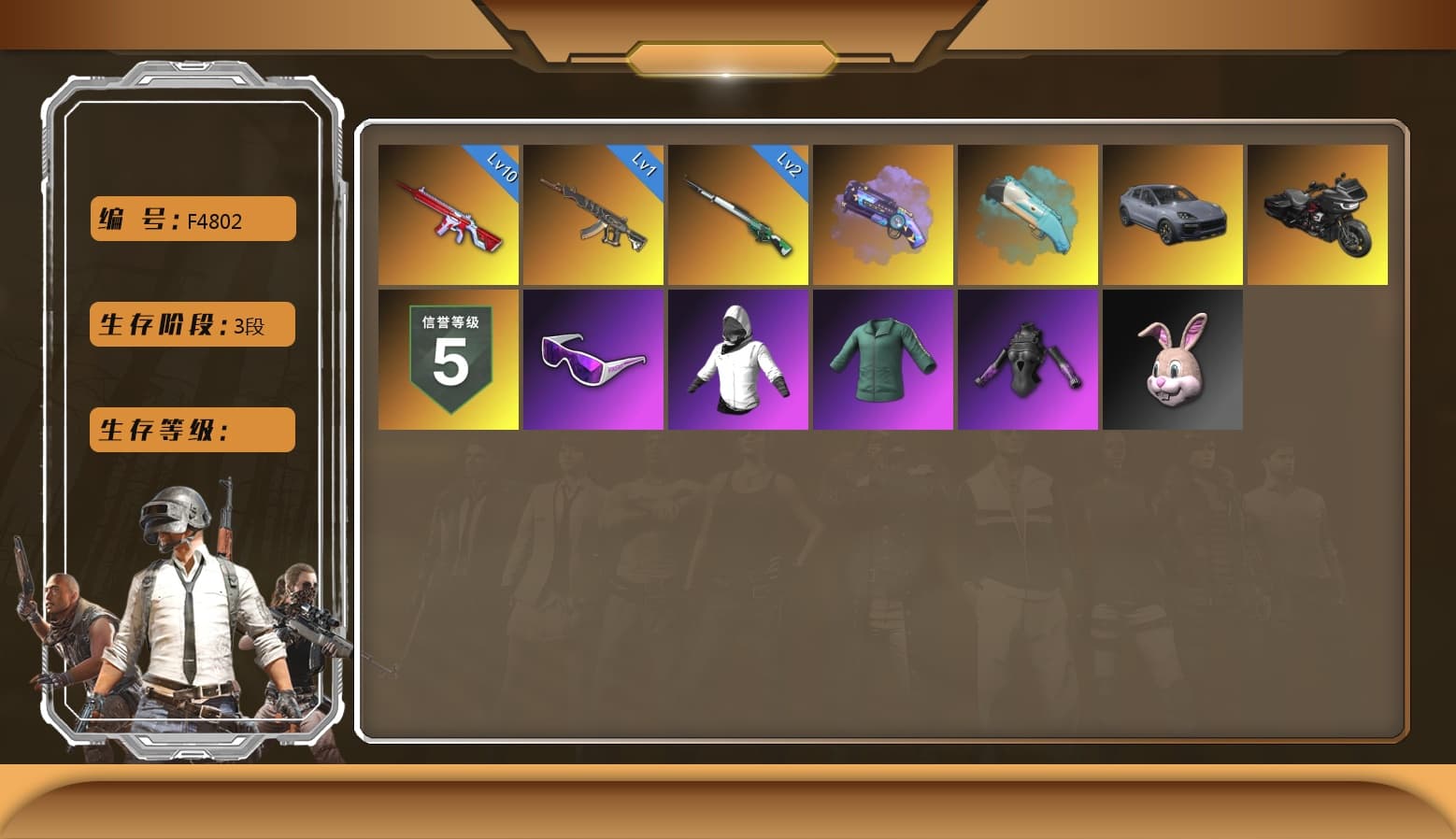 Purple Magical Mist — M79, No Signal — M416, Snow Glasses, Demon's Touch — ACE32, «Cayenne Turbo GT» SUV, Cosmic Caliber - Kar98k - 1