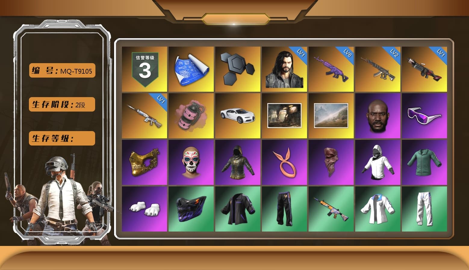 Pink Smoke Grenade, «Chiron» Sports Car, Jonathan Kamau, Snow Glasses, PGC 2021 Contingent Chaos Mask, PLAYERUNKNOWN's Bandana, Polar Bear Feet, XingHun's Tiger Strike Jacket, XingHun's Tiger Strike Pants, Exquisite Pants, StreamerOne - 1