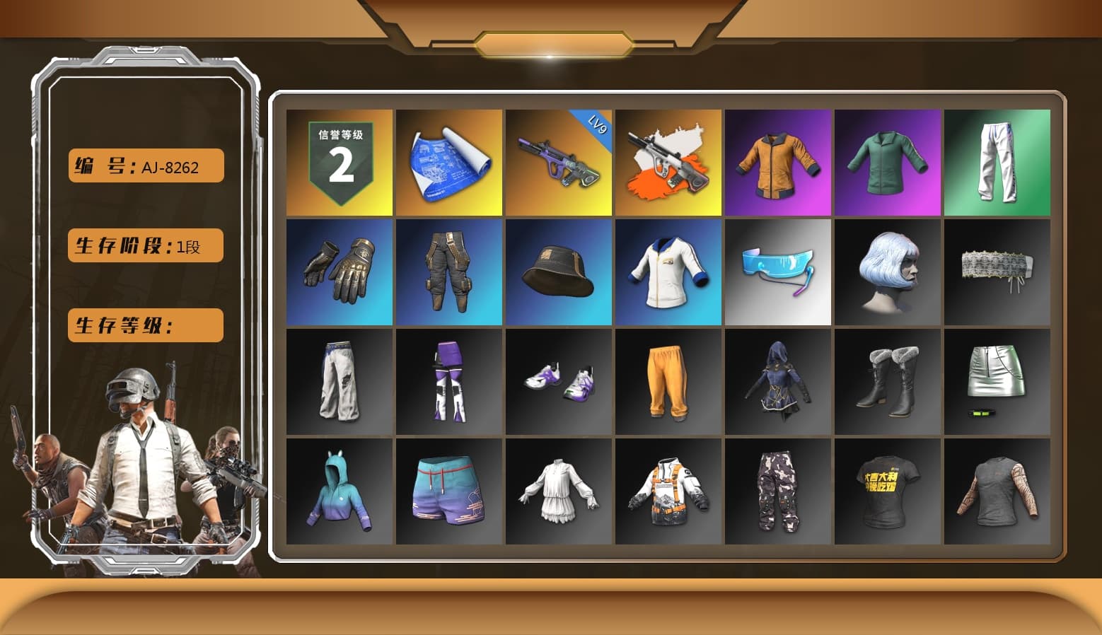 Neon Dream - AUG (White Orange), XingHun's Tiger Strike Pants, StreamerOne, Full Autumn — M416, Dorian - 1