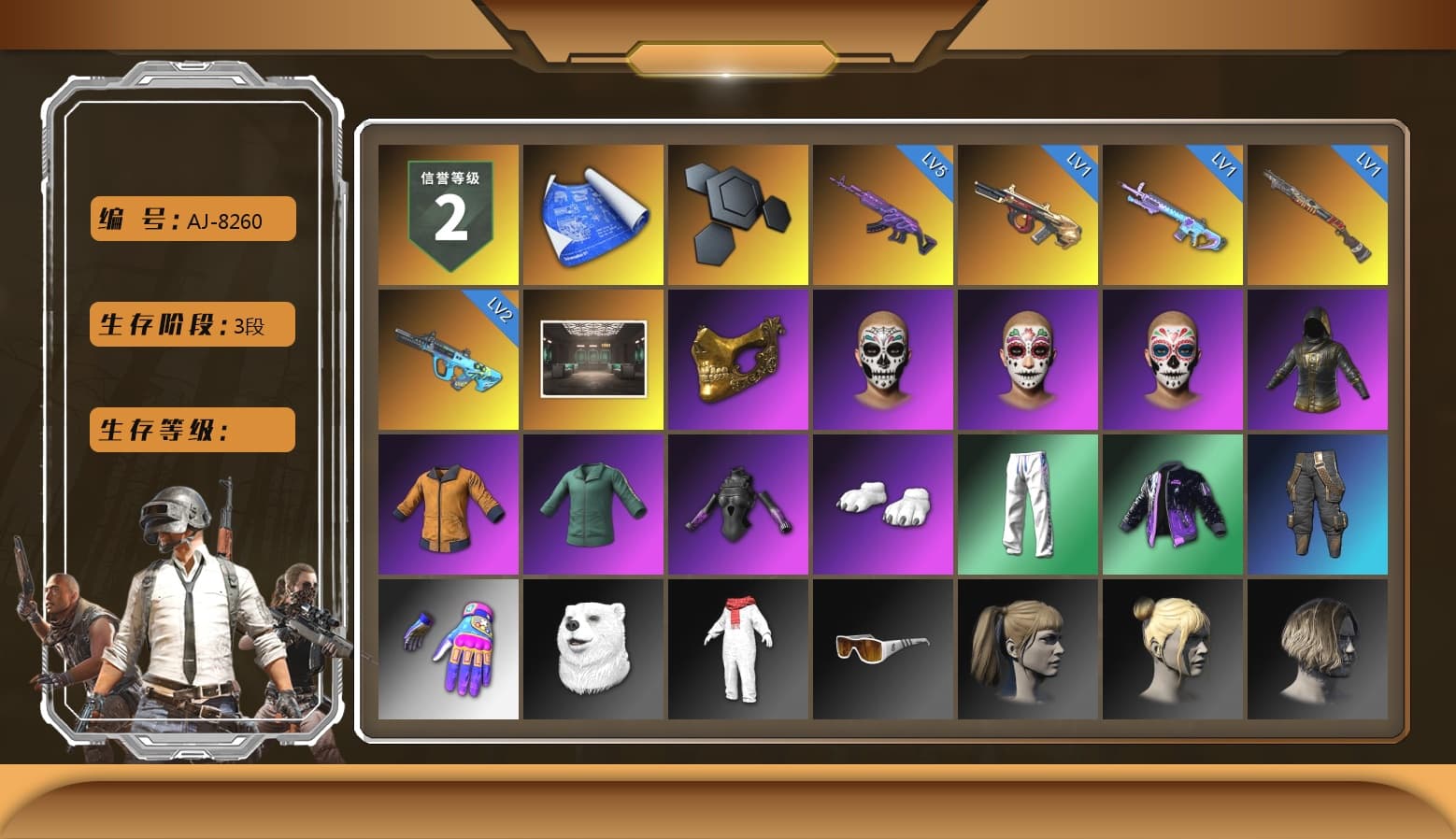 PGC 2021 Contingent Chaos Mask, Polar Bear Feet, Harley Quinn's Hair, XingHun's Tiger Strike Pants, Exquisite Pants, StreamerOne, Blue Thunder Gloves - 1