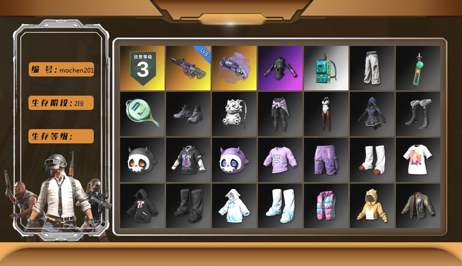 Purple Magical Mist — M79, StreamerOne - 1