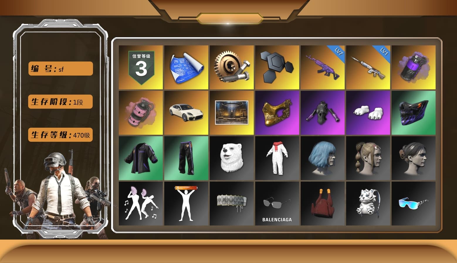 Purple Smoke Grenade, Pink Smoke Grenade, «Panamera Turbo S» Sedan, PGC 2021 Contingent Chaos Mask, Polar Bear Feet, MET Asia Series Distressed Jeans - 1