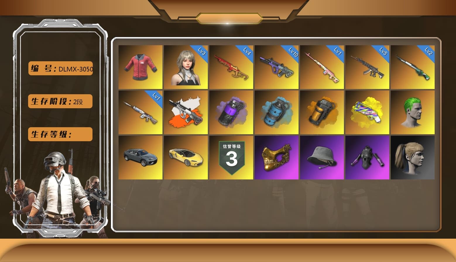 Cosmic Caliber - Kar98k [5], Pretend Prototype - SLR, Glasya [2], Neon Dream — AUG, Yule Sleigh — Mini14, Harley Quinn's Hair, The Joker's Hair, PGC 2021 Contingent Chaos Mask, PAI 2019 Jacket, Azure Smoke Grenade, Purple Smoke Grenade, Orange Smoke Grenade, Yellow Fog of Fury — M79, Demon's Touch — ACE32, Neon Dream - AUG (White Orange) - 1