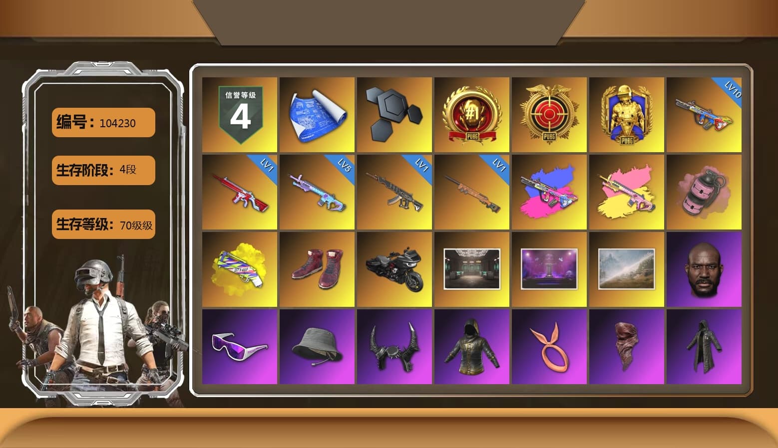 Pink Smoke Grenade, Yellow Fog of Fury — M79, Hi-top Trainers (Red), Jonathan Kamau, Snow Glasses, Demon Biker Horns, PLAYERUNKNOWN's Bandana, Heavy Fur Coat (Black), Pubg X Newjeans, Aespa, Polar Bear Feet, Harley Quinn's Hair, PML 2019 Phase 2 Jacket, XingHun's Tiger Strike Jacket, XingHun's Tiger Strike Pants, NPL 2019 Phase 2 Jacket, XiongDi Hoodie, StreamerOne, Full Autumn — M416, Festive Gloves (Red), DOUYU T-shirt, Sideshow Bear Feet - 1