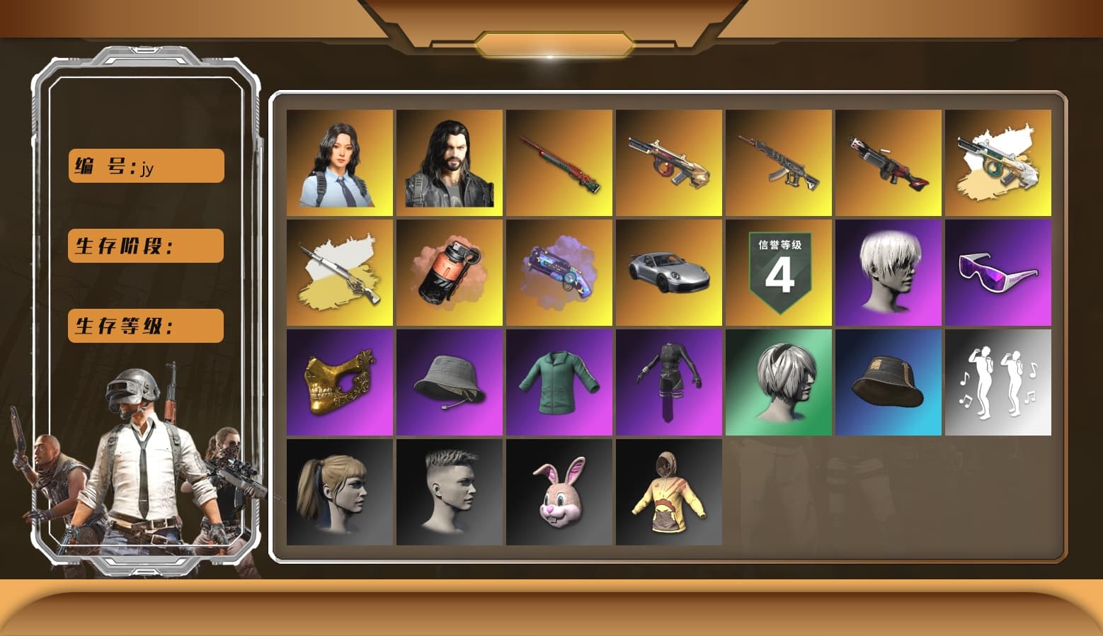 Cosmic Caliber - Kar98k (White Yellow), Cosmic Caliber - Kar98k, Coral Smoke Grenade, Purple Magical Mist — M79, Hi-top Trainers (Red), Duncan's Infiltrator Handwraps, «911 Carrera GTS» Sports Car, 9S's Hairstyle, Snow Glasses, PGC 2021 Contingent Chaos Mask, PLAYERUNKNOWN's Bandana, Heavy Fur Coat (Black), Aespa, Polar Bear Feet, Nier, Harley Quinn's Hair, Rash Beixli Xtra Tough Jacket, PML 2019 Phase 2 Jacket, PEL 2019 Phase 2 Jacket, XingHun's Tiger Strike Jacket, XingHun's Tiger Strike Pants, NPL 2019 Phase 2 Jacket, PKL 2019 Phase 2 Jacket, Sideshow Bear Feet, StreamerOne, GPT 2025 Four Angry Men Jacket, Blue Thunder Gloves, HUYA T-shirt, DOUYU T-shirt, «Panigale V4 S (Ducati Red)» Motorcycle - 1