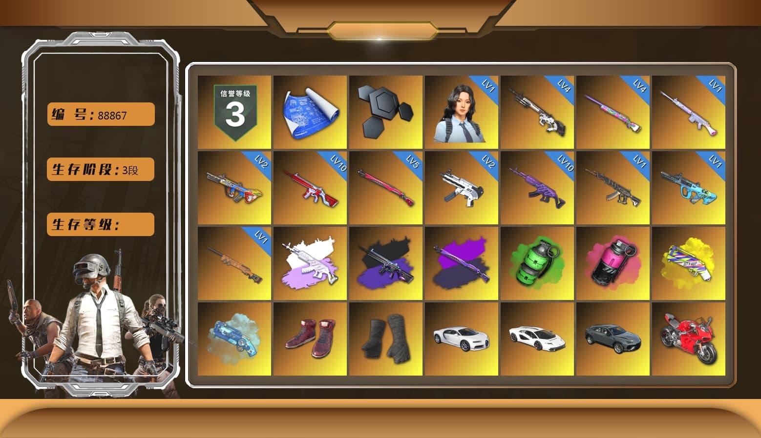 Medusa — Beryl M762 (Gray Purple), No Signal — M416 (Purple Charcoal), Emerald Smoke Grenade, Magenta Smoke Grenade, Yellow Fog of Fury — M79, Blue Magical Mist — M79, Hi-top Trainers (Red), Duncan's Infiltrator Handwraps, «Chiron» Sports Car, «Countach LPI 800-4» Sports Car, «Panigale V4 S (Ducati Red)» Motorcycle, 9S's Hairstyle, Jonathan Kamau, Snow Glasses, PGC 2021 Contingent Chaos Mask, Demon Biker Horns, PLAYERUNKNOWN's Bandana, Heavy Fur Coat (Black), Pubg X Newjeans, Aespa, Polar Bear Feet, Nier, Harley Quinn's Hair, Rash Beixli Xtra Tough Jacket, PML 2019 Phase 2 Jacket, XingHun's Tiger Strike Jacket, XingHun's Tiger Strike Pants, NPL 2019 Phase 2 Jacket, PKL 2019 Phase 2 Jacket, StreamerOne, GPT 2025 Four Angry Men Jacket - 1
