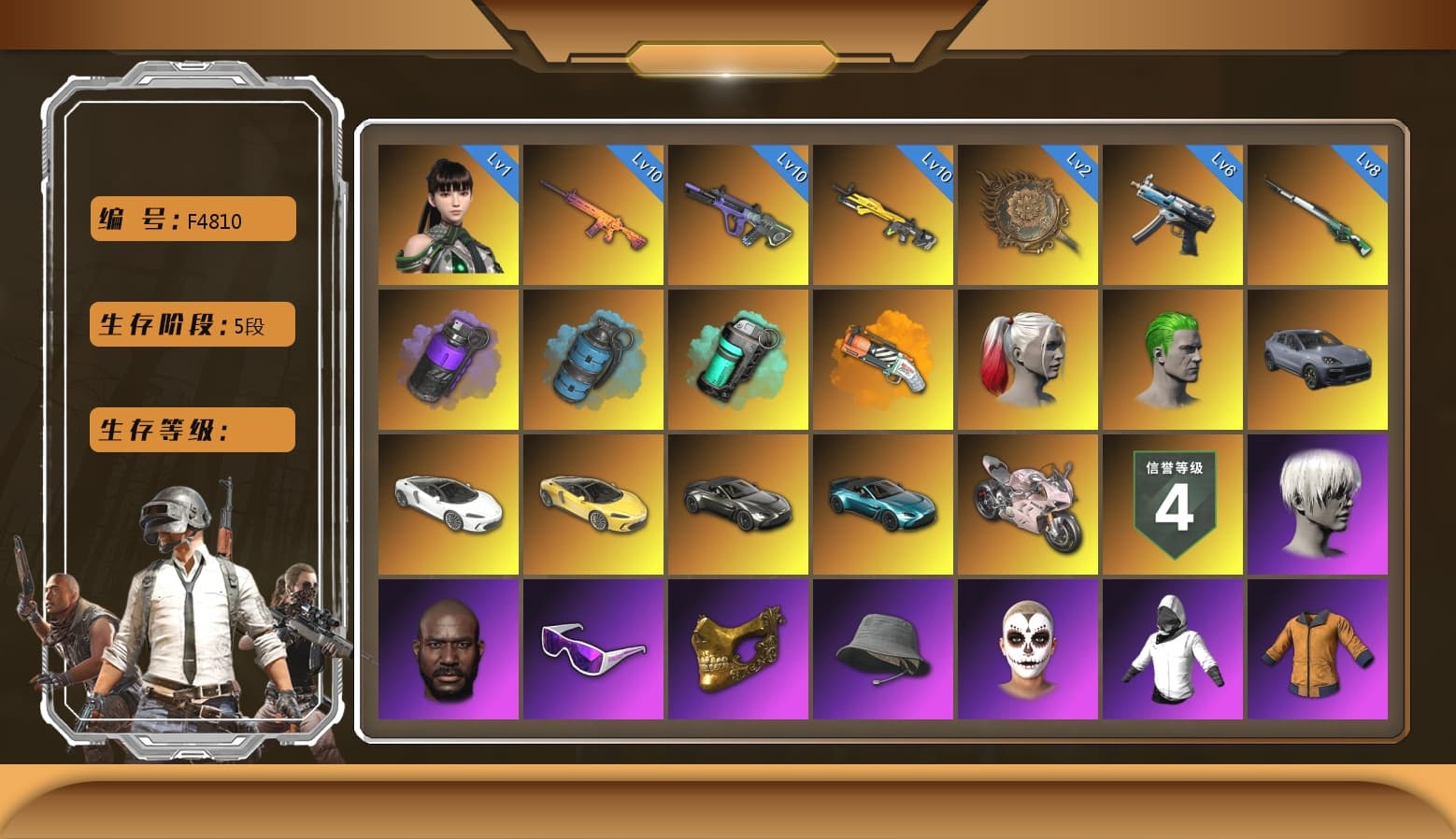 Bunny Patrol — Mk12 [MAX], Winter Eclipse — MP5K [MAX], Tang Sanzang — Pan [MAX], Neon Dream — AUG [MAX], Cosmic Caliber - Kar98k [6], Trick-or-treat — M416, «McLaren GT Standard (Silica White)» Sports Car, «Panigale V4 S (Ducati Red)» Motorcycle, Rash Beixli Xtra Tough Jacket, Nier, Harley Quinn's Hair, 9S's Hairstyle, Danucd's Gloves, The Joker's Hair, Rash Beixli Xtra Tough Jacket, Snow Glasses, PGC 2021 Contingent Chaos Mask, Jonathan Kamau, La Catrina Makeup, Harley Quinn's Hair, «V12 Vantage Roadster (Luxe)» Sports Car, «V12 Vantage Roadster» Sports Car, «Panigale V4 S (Renegade Rose)» Motorcycle, Azure Smoke Grenade, Purple Smoke Grenade, Teal Smoke Grenade, Orange Fog of Fury — M79, «Cayenne Turbo GT» SUV, EVE - 1