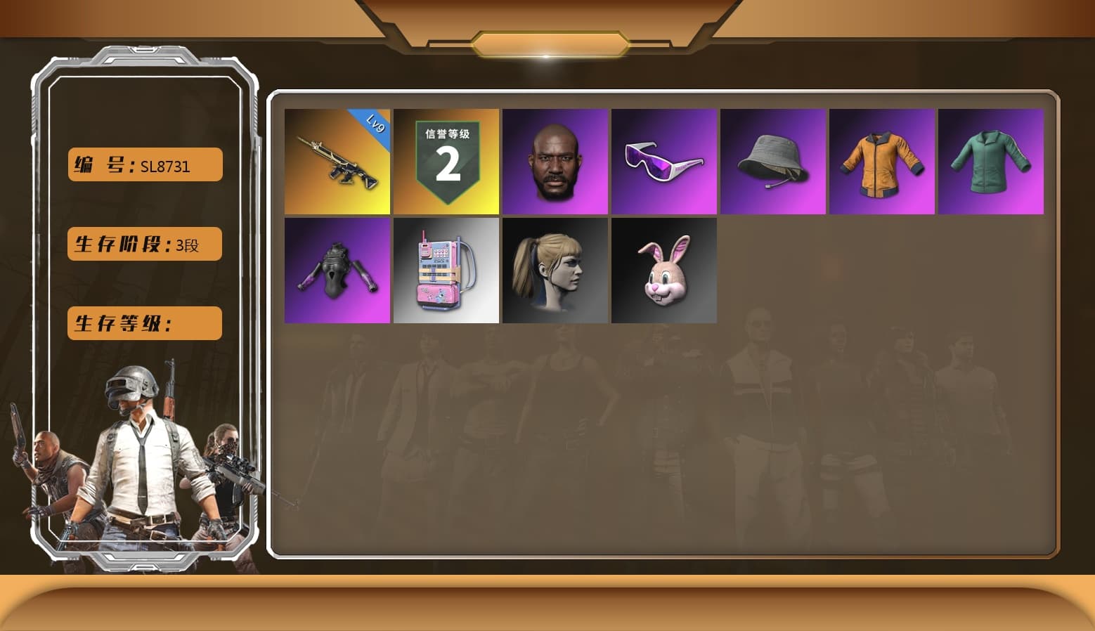 Zhu Bajie — M416, Harley Quinn's Hair, Jonathan Kamau, Snow Glasses - 1