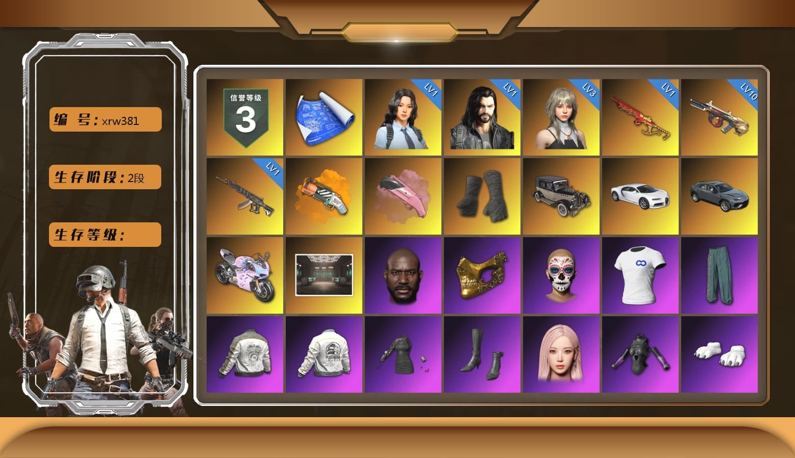Orange Fog of Fury — M79, Duncan's Infiltrator Handwraps, «Chiron» Sports Car, «Panigale V4 S (Twilight Torque)» Motorcycle, Jonathan Kamau, PGC 2021 Contingent Chaos Mask, SOOP T-Shirt, Aespa, Polar Bear Feet, Harley Quinn's Hair, PML 2019 Phase 2 Jacket, PEL 2019 Phase 2 Jacket, NPL 2019 Phase 2 Jacket, Sha Wujing's Shorts, Full Autumn — M416, DOUYU T-shirt - 1