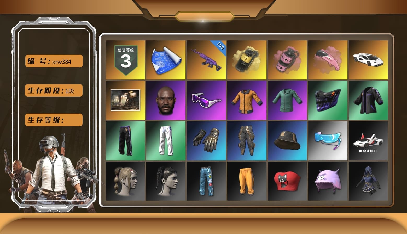 Yellow Smoke Grenade, Pink Smoke Grenade, «Countach LPI 800-4» Sports Car, Jonathan Kamau, Snow Glasses, XingHun's Tiger Strike Pants, StreamerOne - 1