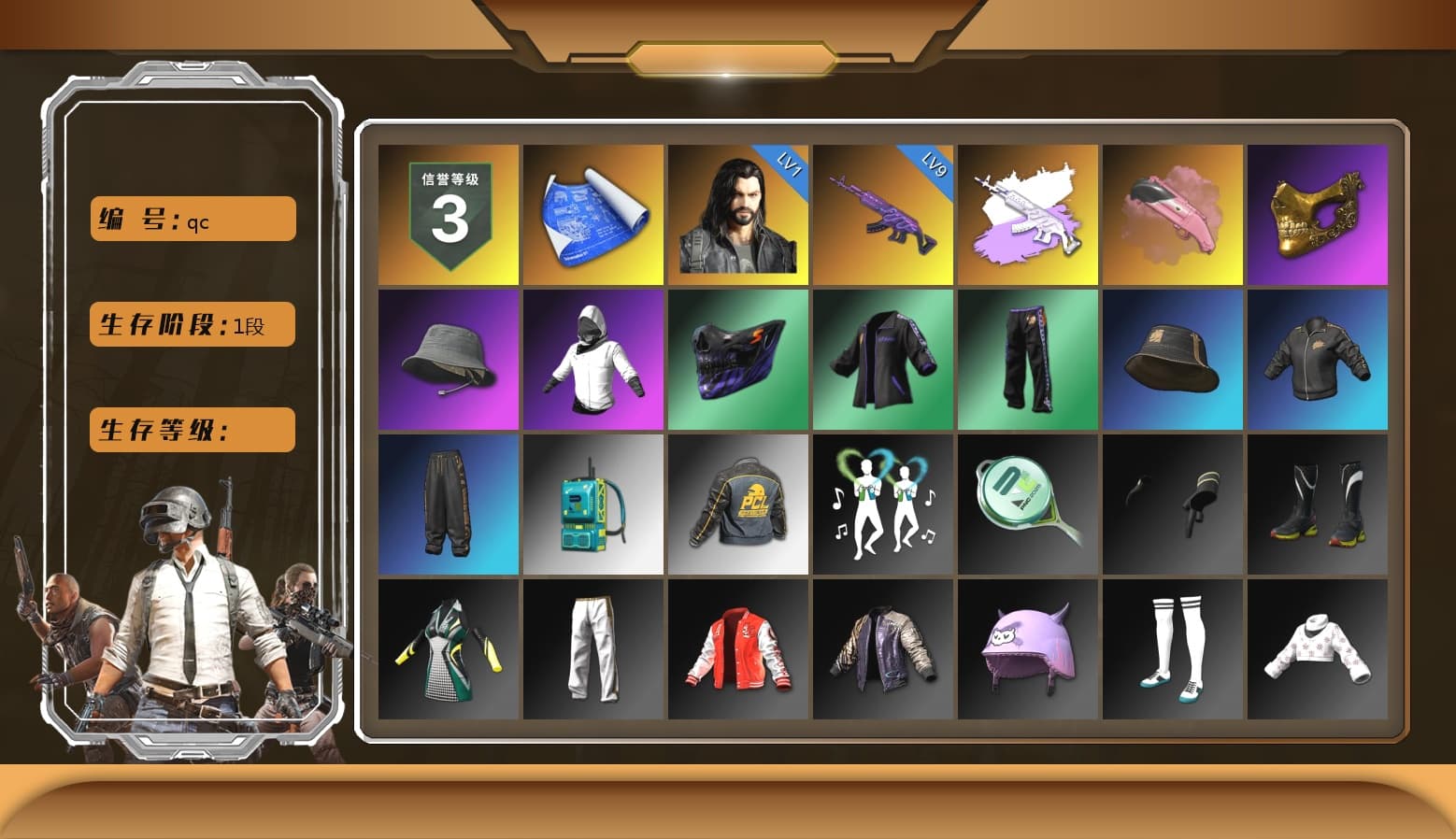 Medusa — Beryl M762 (Gray Purple), PGC 2021 Contingent Chaos Mask, Exquisite Pants, Sha Wujing's Shorts, Full Autumn — M416, 2018 PUBG ALL-STAR T-shirt (Korean) - 1