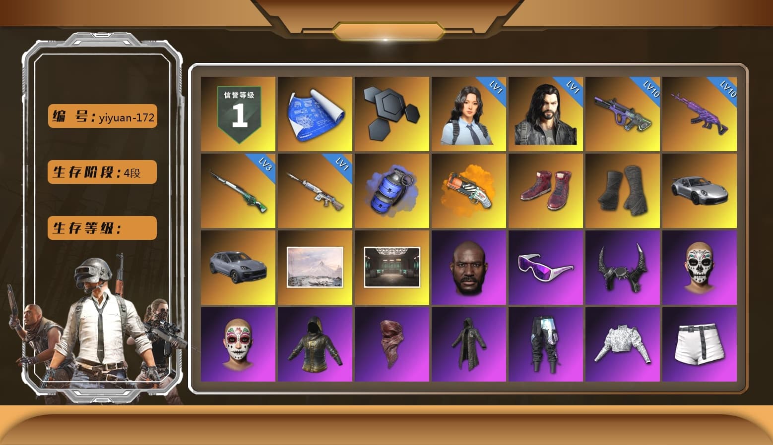 Blue Smoke Grenade, Orange Fog of Fury — M79, Hi-top Trainers (Red), Duncan's Infiltrator Handwraps, «911 Carrera GTS» Sports Car, «Cayenne Turbo GT» SUV, Jonathan Kamau, Snow Glasses, Demon Biker Horns, PLAYERUNKNOWN's Bandana, Heavy Fur Coat (Black), Blackpink, Polar Bear Feet, Harley Quinn's Hair, XingHun's Tiger Strike Jacket, XingHun's Tiger Strike Pants, PKL 2019 Phase 2 Jacket, Sideshow Bear Feet - 1
