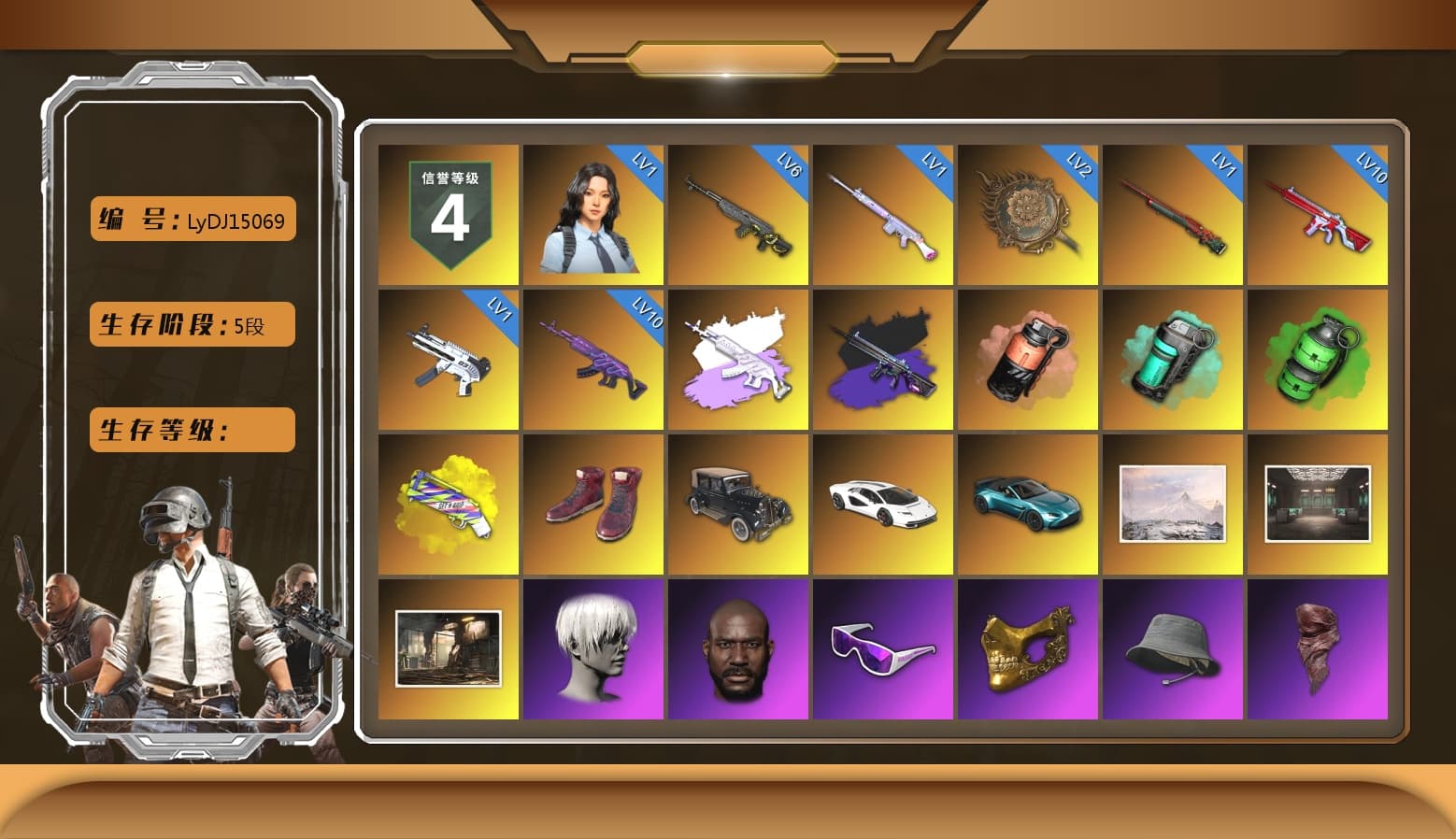 Medusa — Beryl M762 (Gray Purple), No Signal — M416 (Purple Charcoal), Coral Smoke Grenade, Teal Smoke Grenade, Emerald Smoke Grenade, Yellow Fog of Fury — M79, Hi-top Trainers (Red), «Countach LPI 800-4» Sports Car, «V12 Vantage Roadster (Luxe)» Sports Car, 9S's Hairstyle, Jonathan Kamau, Snow Glasses, PGC 2021 Contingent Chaos Mask, PLAYERUNKNOWN's Bandana, Heavy Fur Coat (Black), Pubg X Newjeans, Polar Bear Feet, Nier, PEL 2019 Phase 2 Jacket, PKL 2019 Phase 2 Jacket, Sideshow Bear Feet, MET Asia Series Distressed Jeans, Sha Wujing's Shorts, StreamerOne, Full Autumn — M416, Festive Gloves (Red), Blue Thunder Gloves, HUYA T-shirt, DOUYU T-shirt, «DBX707» SUV - 1