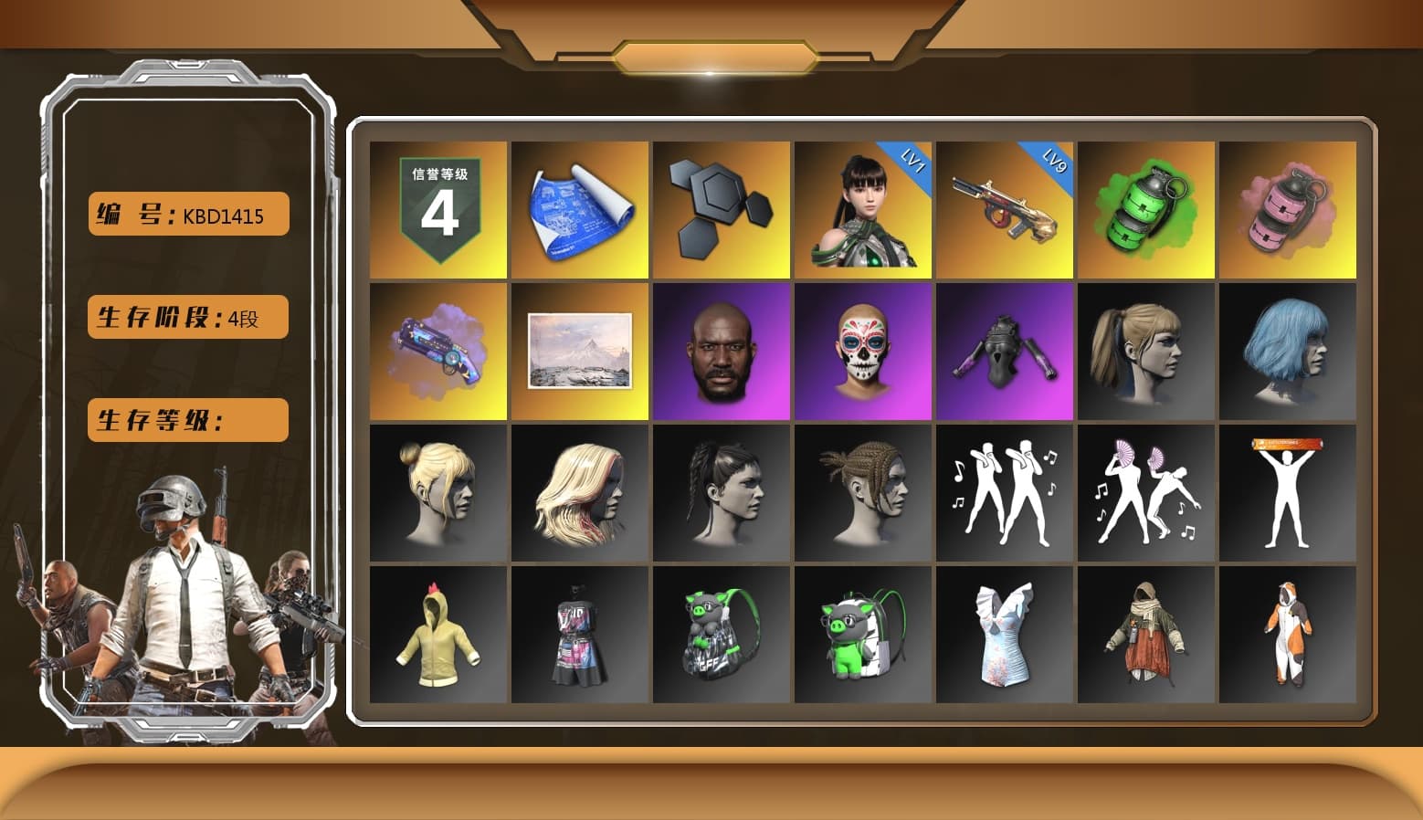 Emerald Smoke Grenade, Pink Smoke Grenade, Purple Magical Mist — M79, Jonathan Kamau, Harley Quinn's Hair, Training Jacket (Green), Full Autumn — M416 - 1