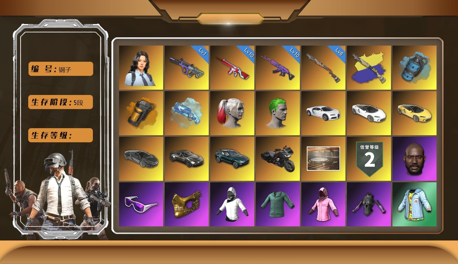 Medusa — Beryl M762 [MAX], Neon Dream — AUG [MAX], No Signal — M416, «Chiron» Sports Car, «McLaren GT Standard (Silica White)» Sports Car, Hanna, Danucd's Gloves, Rash Beixli Xtra Tough Jacket, Snow Glasses, PGC 2021 Contingent Chaos Mask, Jonathan Kamau, Rash Beixli Xtra Tough Jacket, The Joker's Hair, Harley Quinn's Hair, Hairstyle PGI.S, «V12 Vantage Roadster» Sports Car, «DBX707» SUV, Azure Smoke Grenade, Orange Smoke Grenade, Blue Magical Mist — M79, Sun Scorched — S1897, «Chiron» Sports Car - 1
