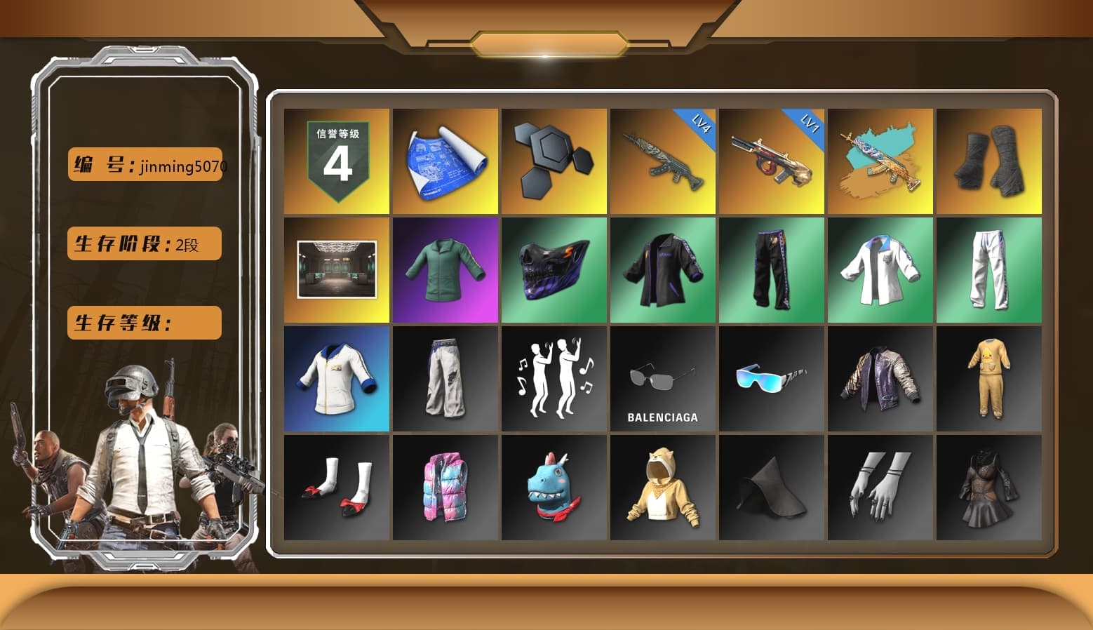 Duncan's Infiltrator Handwraps, XingHun's Tiger Strike Jacket, XingHun's Tiger Strike Pants, Sideshow Bear Feet, StreamerOne - 1