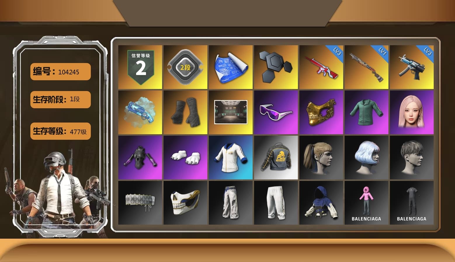 Blue Magical Mist — M79, Duncan's Infiltrator Handwraps, Snow Glasses, PGC 2021 Contingent Chaos Mask, Aespa, Polar Bear Feet, Harley Quinn's Hair, Sha Wujing's Shorts, StreamerOne, Blue Thunder Gloves, Sideshow Bear Feet - 1