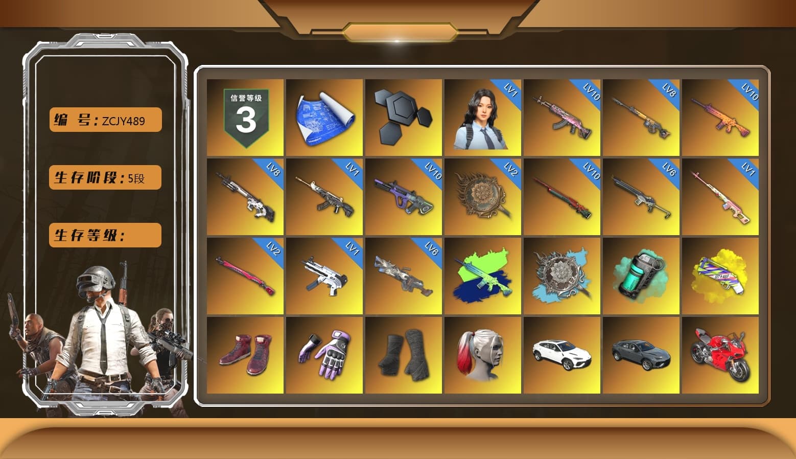 Rest in Pink — Dragunov [1], Teal Smoke Grenade, Yellow Fog of Fury — M79, Hi-top Trainers (Red), Heybox Gloves, Duncan's Infiltrator Handwraps, Harley Quinn's Hair, «Urus S» SUV, «Panigale V4 S (Ducati Red)» Motorcycle, Jonathan Kamau, Snow Glasses, PGC 2021 Contingent Chaos Mask, PLAYERUNKNOWN's Bandana, Heavy Fur Coat (Black), Rash Beixli Xtra Tough Jacket, Pubg X Newjeans, Aespa, Polar Bear Feet, Kakao, Rash Beixli Xtra Tough Jacket, Harley Quinn's Makeup, XingHun's Tiger Strike Jacket, XingHun's Tiger Strike Pants, manson's Hoodie, Manson's Tracksuit Pants, NPL 2019 Phase 2 Jacket, Sideshow Bear Feet, Exquisite Pants, MET Asia Series Distressed Jeans, Sha Wujing's Shorts, StreamerOne, GPT 2025 Four Angry Men Jacket, Full Autumn — M416, Festive Gloves (Red), Crash Test Handwraps, 2018 PUBG ALL-STAR T-shirt (Korean), DOUYU T-shirt, Esports IGL Shirt, Esports Chicken Dinner Shirt - 1