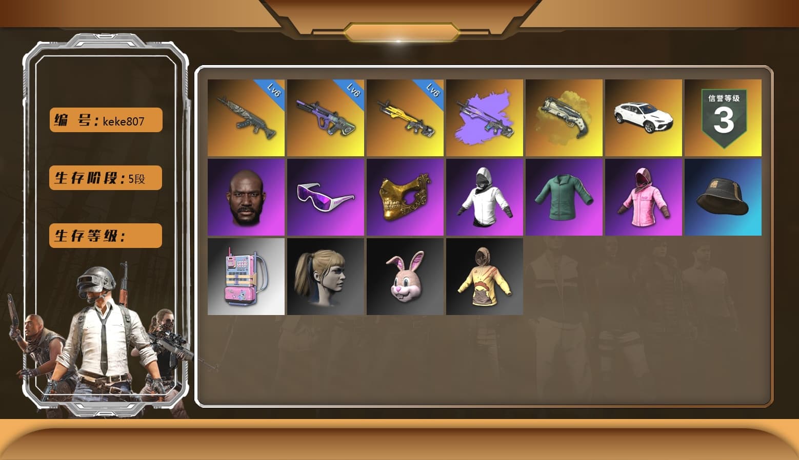 Bunny Patrol — Mk12, Neon Dream — AUG, Azure Dragon — Beryl M762, Harley Quinn's Hair, Jonathan Kamau, PGC 2021 Contingent Chaos Mask, Snow Glasses, Danucd's Gloves, Rash Beixli Xtra Tough Jacket, Rash Beixli Xtra Tough Jacket, «Urus S» SUV, Ivory Fog of Fury — M79 - 1
