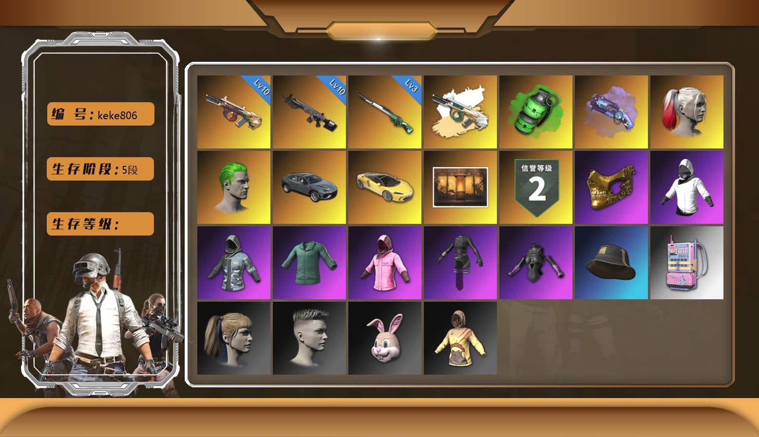 Cosmic Caliber - Kar98k [MAX], Emerald Smoke Grenade, Minotaur — AUG, Rash Beixli Xtra Tough Jacket, Rash Beixli Xtra Tough Jacket, Danucd's Gloves, PGC 2021 Contingent Chaos Mask, Harley Quinn's Hair, The Joker's Hair, Harley Quinn's Hair, Purple Magical Mist — M79, Aespa, Obscura - Mk12 - 1