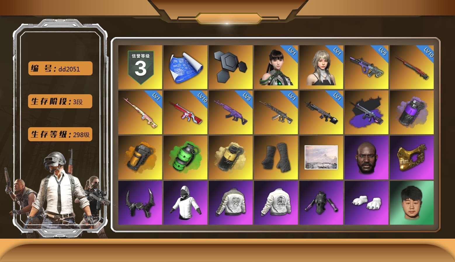 Rest in Pink — Dragunov [1], No Signal — M416 (Purple Charcoal), Purple Smoke Grenade, Orange Smoke Grenade, Emerald Smoke Grenade, Yellow Smoke Grenade, Duncan's Infiltrator Handwraps, Jonathan Kamau, PGC 2021 Contingent Chaos Mask, Demon Biker Horns, Polar Bear Feet, Harley Quinn's Hair, PML 2019 Phase 2 Jacket, PEL 2019 Phase 2 Jacket, NPL 2019 Phase 2 Jacket, PJS 2019 Phase 2 Jacket, PKL 2019 Phase 2 Jacket, Exquisite Pants, Sha Wujing's Shorts, Silver Plate — Mini14, DOUYU T-shirt - 1