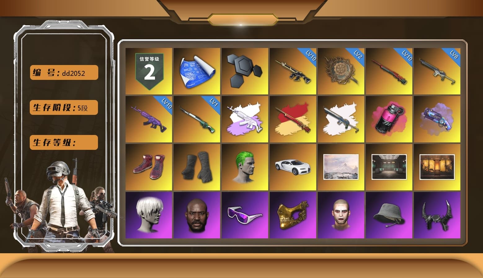 Medusa — Beryl M762 (Gray Purple), Magenta Smoke Grenade, Purple Magical Mist — M79, Hi-top Trainers (Red), Duncan's Infiltrator Handwraps, The Joker's Hair, «Chiron» Sports Car, 9S's Hairstyle, Jonathan Kamau, Snow Glasses, PGC 2021 Contingent Chaos Mask, The Joker's Hair, Demon Biker Horns, PLAYERUNKNOWN's Bandana, Heavy Fur Coat (Black), Rash Beixli Xtra Tough Jacket, Polar Bear Feet, Nier, Harley Quinn's Hair, Rash Beixli Xtra Tough Jacket, PEL 2019 Phase 2 Jacket, XingHun's Tiger Strike Jacket, NPL 2019 Phase 2 Jacket, PJS 2019 Phase 2 Jacket, Sideshow Bear Feet, Exquisite Pants, XiongDi Hoodie, StreamerOne, Training Jacket (Green), Full Autumn — M416, Blue Thunder Gloves, HUYA T-shirt, DOUYU T-shirt - 1