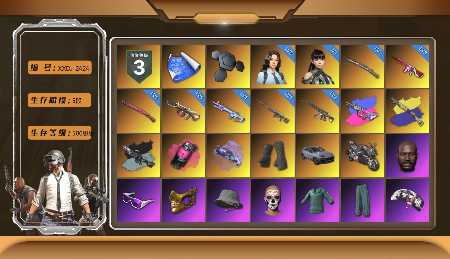 Bumper Blaster — AUG, Ride or Die - M249 (Black Teal), Magenta Smoke Grenade, Purple Magical Mist — M79, Duncan's Infiltrator Handwraps, «Cayenne Turbo GT» SUV, «Panigale V4 S (Pitch Black)» Motorcycle, Jonathan Kamau, Snow Glasses, PGC 2021 Contingent Chaos Mask, Aespa, Polar Bear Feet, Harley Quinn's Hair, XingHun's Tiger Strike Jacket, XingHun's Tiger Strike Pants, PJS 2019 Phase 2 Jacket, PKL 2019 Phase 2 Jacket, Exquisite Pants, Sha Wujing's Shorts, StreamerOne, Blue Thunder Gloves - 1
