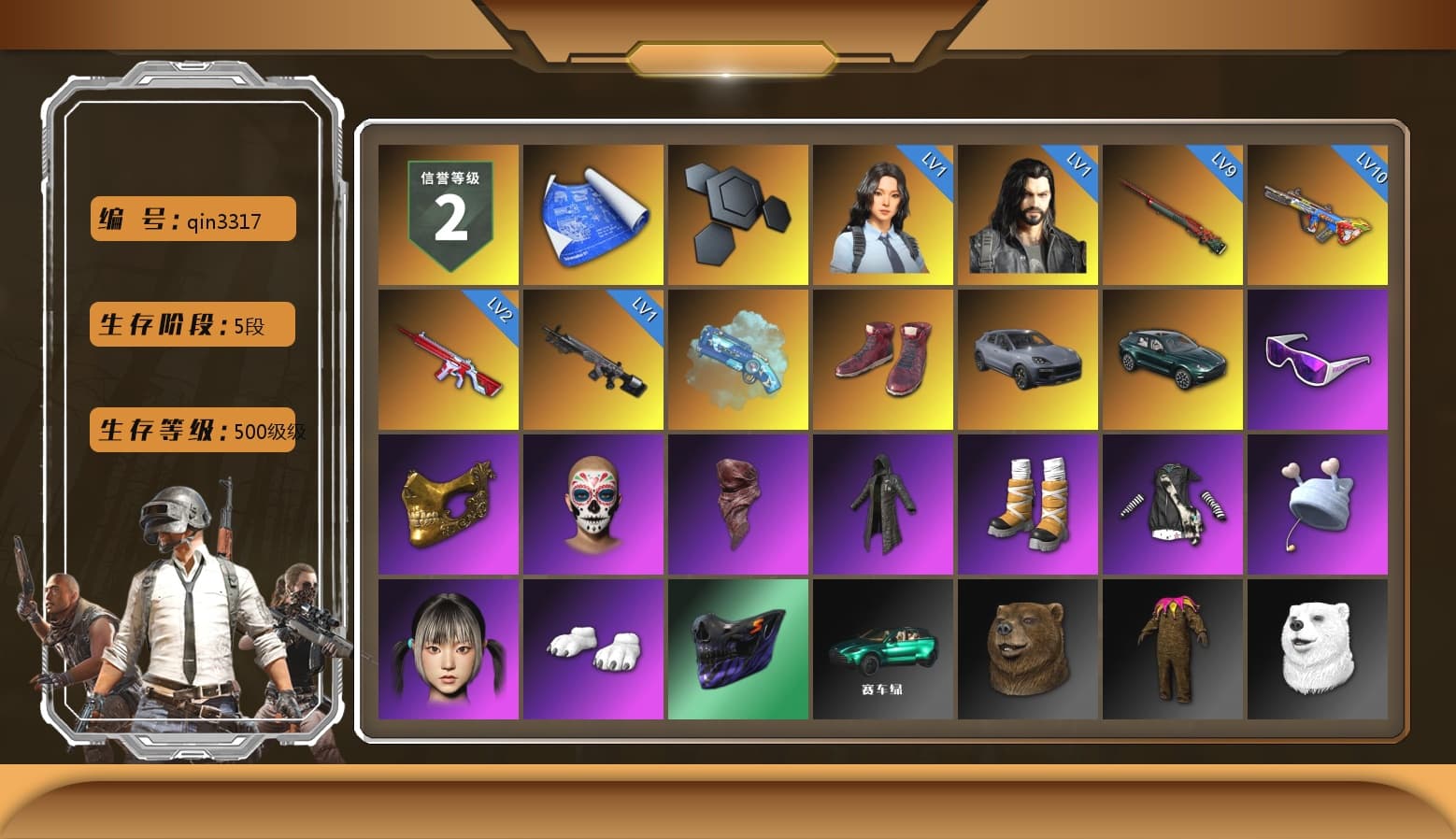 Blue Magical Mist — M79, Hi-top Trainers (Red), «Cayenne Turbo GT» SUV, «DBX707» SUV, Snow Glasses, PGC 2021 Contingent Chaos Mask, PLAYERUNKNOWN's Bandana, Heavy Fur Coat (Black), Pubg X Newjeans, Polar Bear Feet, Harley Quinn's Hair, «DBX707» SUV, Sideshow Bear Feet, Sha Wujing's Shorts - 1