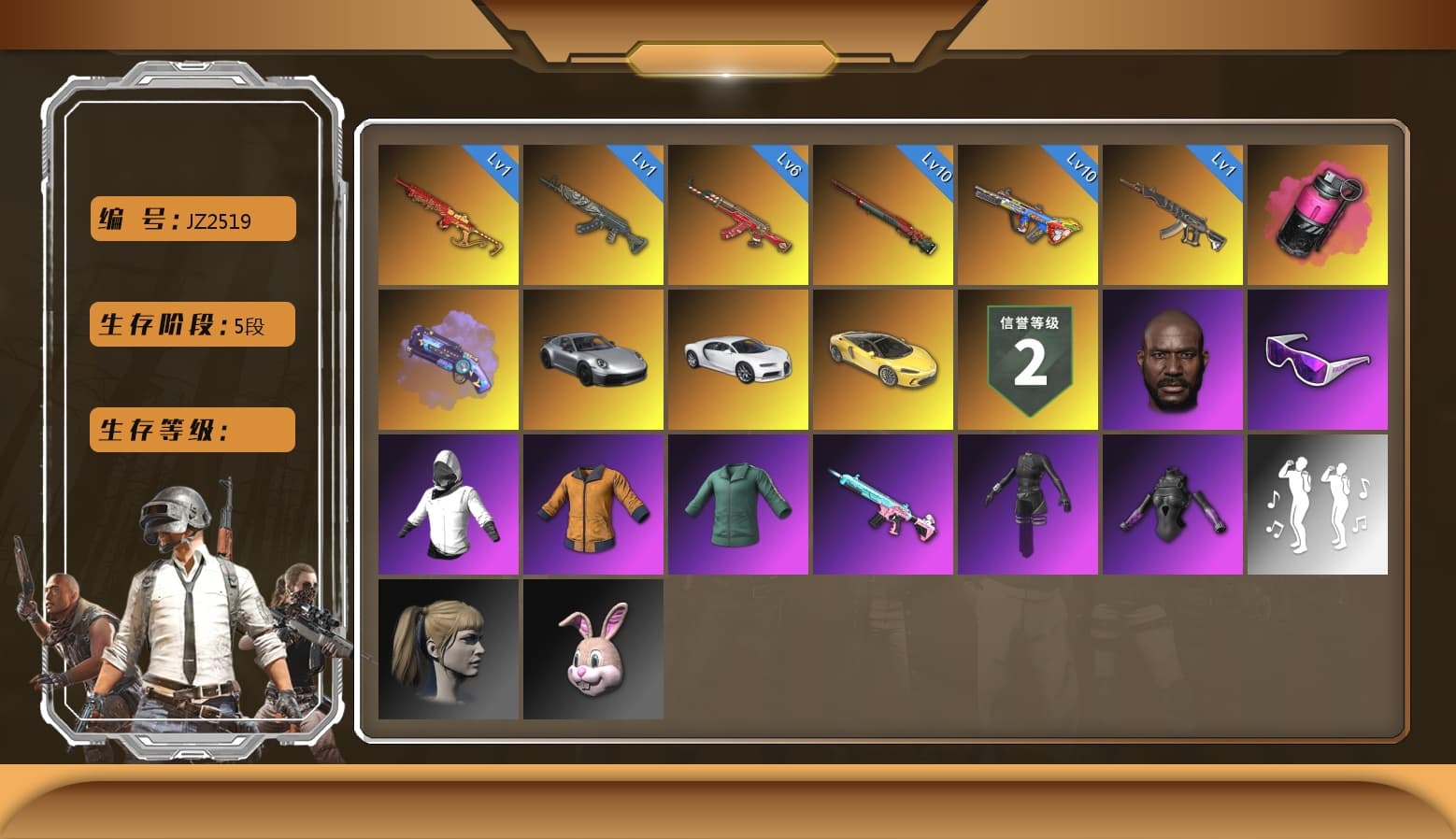 Azure Dragon — Beryl M762 [MAX], Bumper Blaster — AUG [MAX], Santa's Helper — AKM [MAX], Purple Magical Mist — M79, Magenta Smoke Grenade, Sun Wukong — M24, Yule Sleigh — Mini14, «Chiron» Sports Car, Snow Glasses, Jonathan Kamau, Harley Quinn's Hair, Pubg X Newjeans, Danucd's Gloves, Demon's Touch — ACE32, Aespa, «Chiron» Sports Car - 1