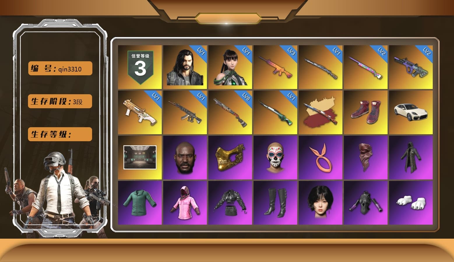 Hi-top Trainers (Red), «Panamera Turbo S» Sedan, Jonathan Kamau, PGC 2021 Contingent Chaos Mask, PLAYERUNKNOWN's Bandana, Heavy Fur Coat (Black), Rash Beixli Xtra Tough Jacket, Aespa, Polar Bear Feet, Harley Quinn's Hair, Rash Beixli Xtra Tough Jacket, XingHun's Tiger Strike Jacket, XingHun's Tiger Strike Pants, StreamerOne - 1