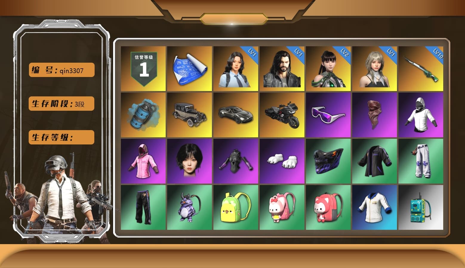 Azure Smoke Grenade, «V12 Vantage Roadster» Sports Car, Snow Glasses, PLAYERUNKNOWN's Bandana, Rash Beixli Xtra Tough Jacket, Aespa, Polar Bear Feet, Rash Beixli Xtra Tough Jacket, Sha Wujing's Shorts, HUYA T-shirt, DOUYU T-shirt - 1
