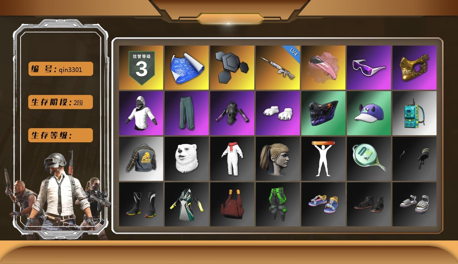 Snow Glasses, PGC 2021 Contingent Chaos Mask, Polar Bear Feet, Harley Quinn's Hair, MET Asia Series Distressed Jeans, Sha Wujing's Shorts, StreamerOne - 1