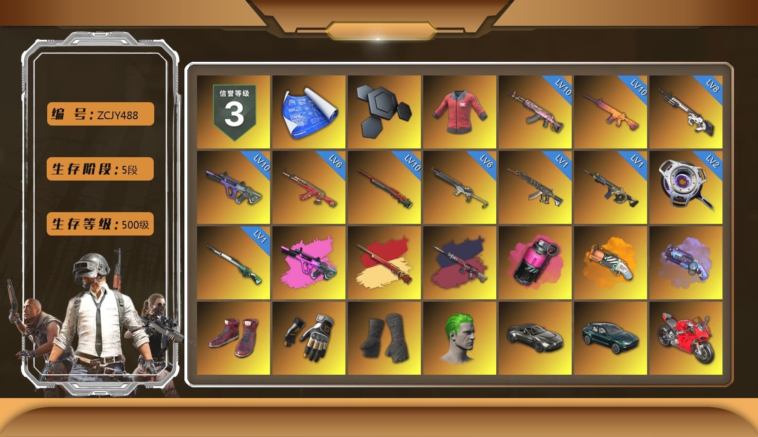 PAI 2019 Jacket, Pretend Prototype - SLR (Navy Red), Pretend Prototype - SLR, Magenta Smoke Grenade, Orange Fog of Fury — M79, Purple Magical Mist — M79, Hi-top Trainers (Red), Swagger's Gloves, Duncan's Infiltrator Handwraps, The Joker's Hair, «V12 Vantage Roadster» Sports Car, «DBX707» SUV, «Panigale V4 S (Ducati Red)» Motorcycle, chocoTaco's Beryl M762, 9S's Hairstyle, Jonathan Kamau, Snow Glasses, PGC 2021 Contingent Chaos Mask, Demon Biker Horns, Kansas Headband, PLAYERUNKNOWN's Bandana, Heavy Fur Coat (Black), SkipNhO's SLR, Escapee Jacket, Jailbird T-Shirt, Rash Beixli Xtra Tough Jacket, Aespa, Polar Bear Feet, Nier, Harley Quinn's Hair, Rash Beixli Xtra Tough Jacket, Pirate KIM's M416, Pirate KIM's SKS, PML 2019 Phase 2 Jacket, PEL 2019 Phase 2 Jacket, NPL 2019 Phase 2 Jacket, PJS 2019 Phase 2 Jacket, PKL 2019 Phase 2 Jacket, «DBX707» SUV, Sideshow Bear Feet, MET Asia Series Distressed Jeans, StreamerOne, Full Autumn — M416, Silver Plate — Mini14, Forever's S1897, Festive Gloves (Red), Blue Thunder Gloves, Diva Glasses (White), PAI 2019 Mask, GLL Grand Slam Sweatshirt, DOUYU T-shirt - 1